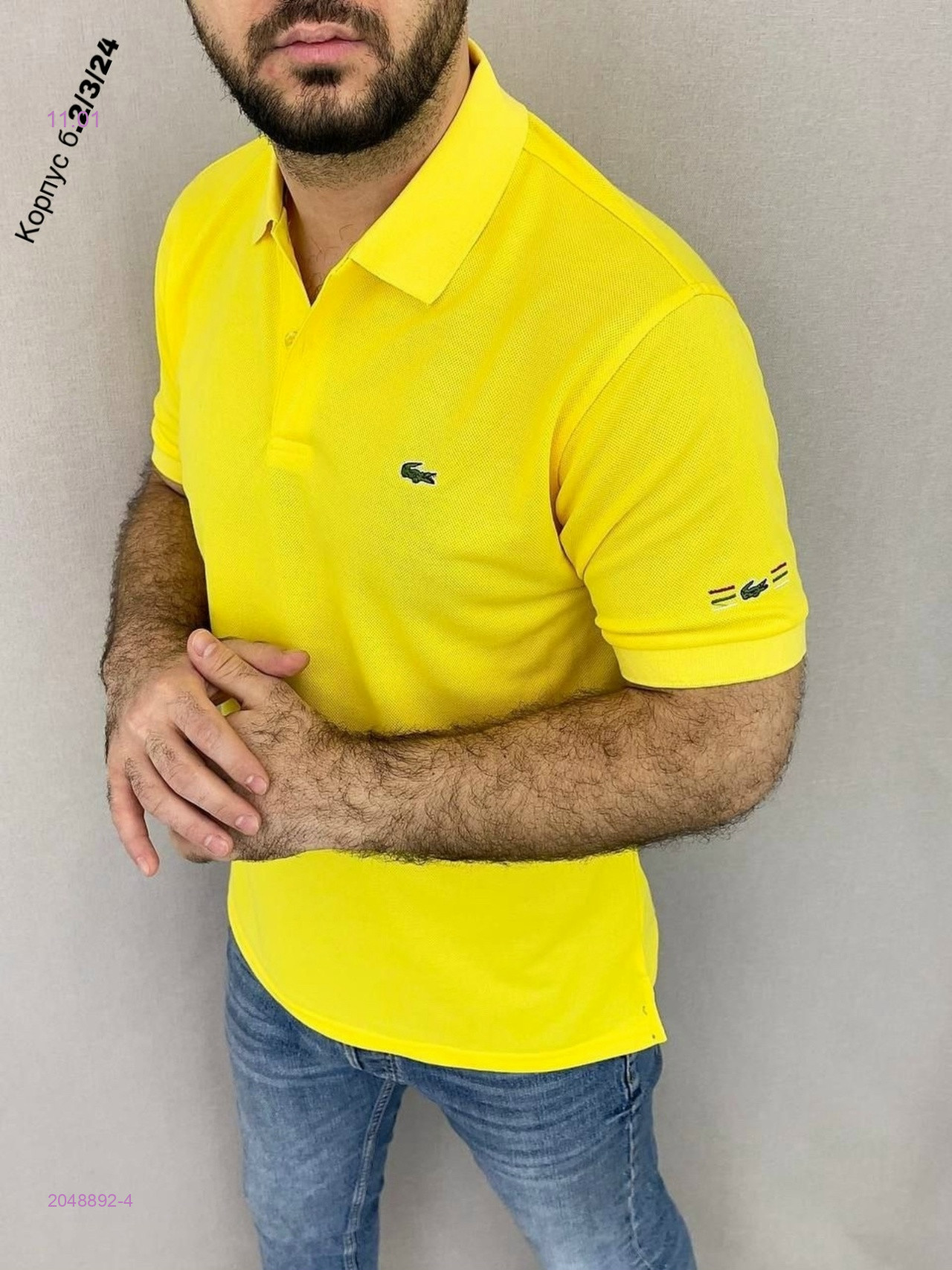 Футболка 2048892-4