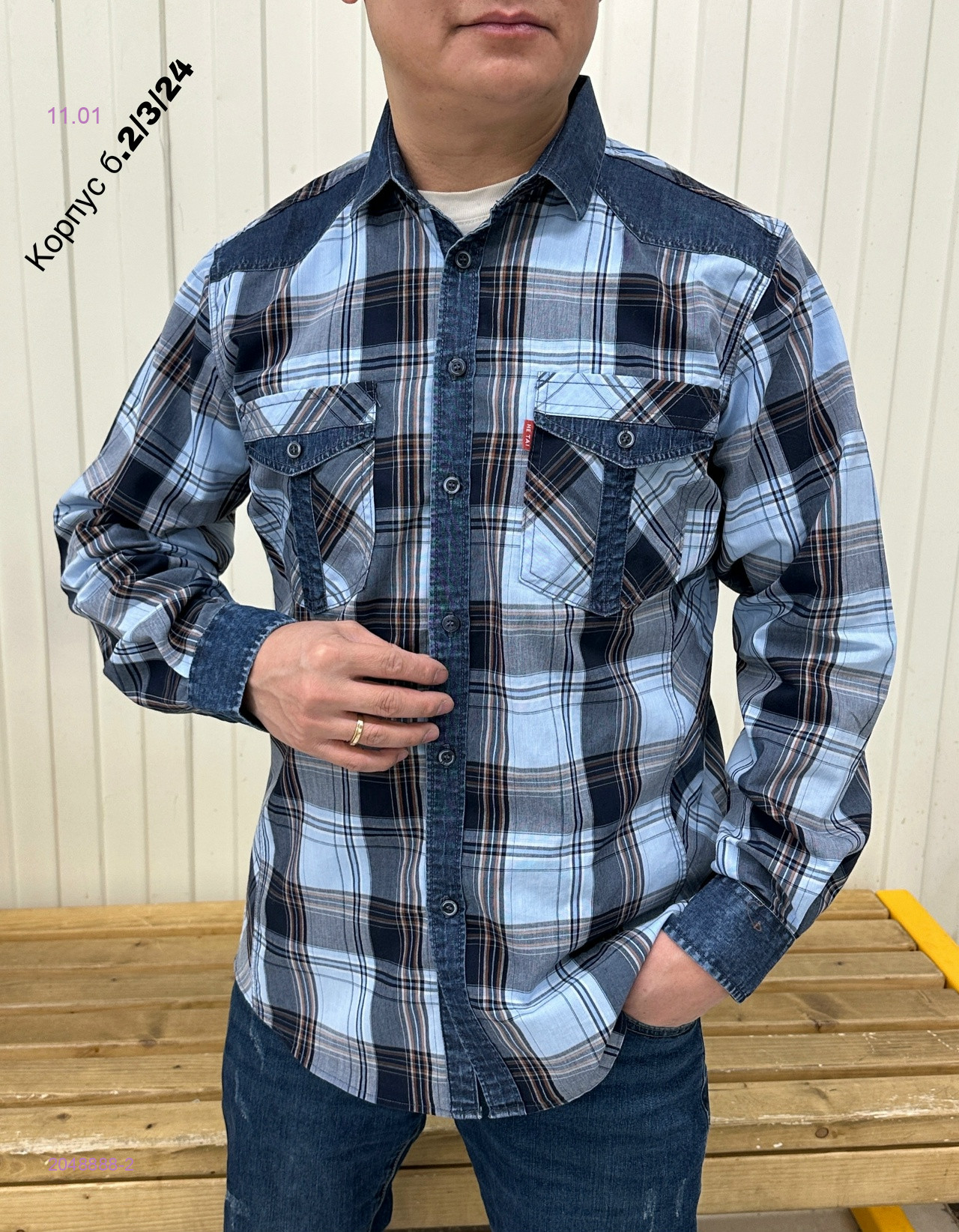 Рубашка 2048888-2