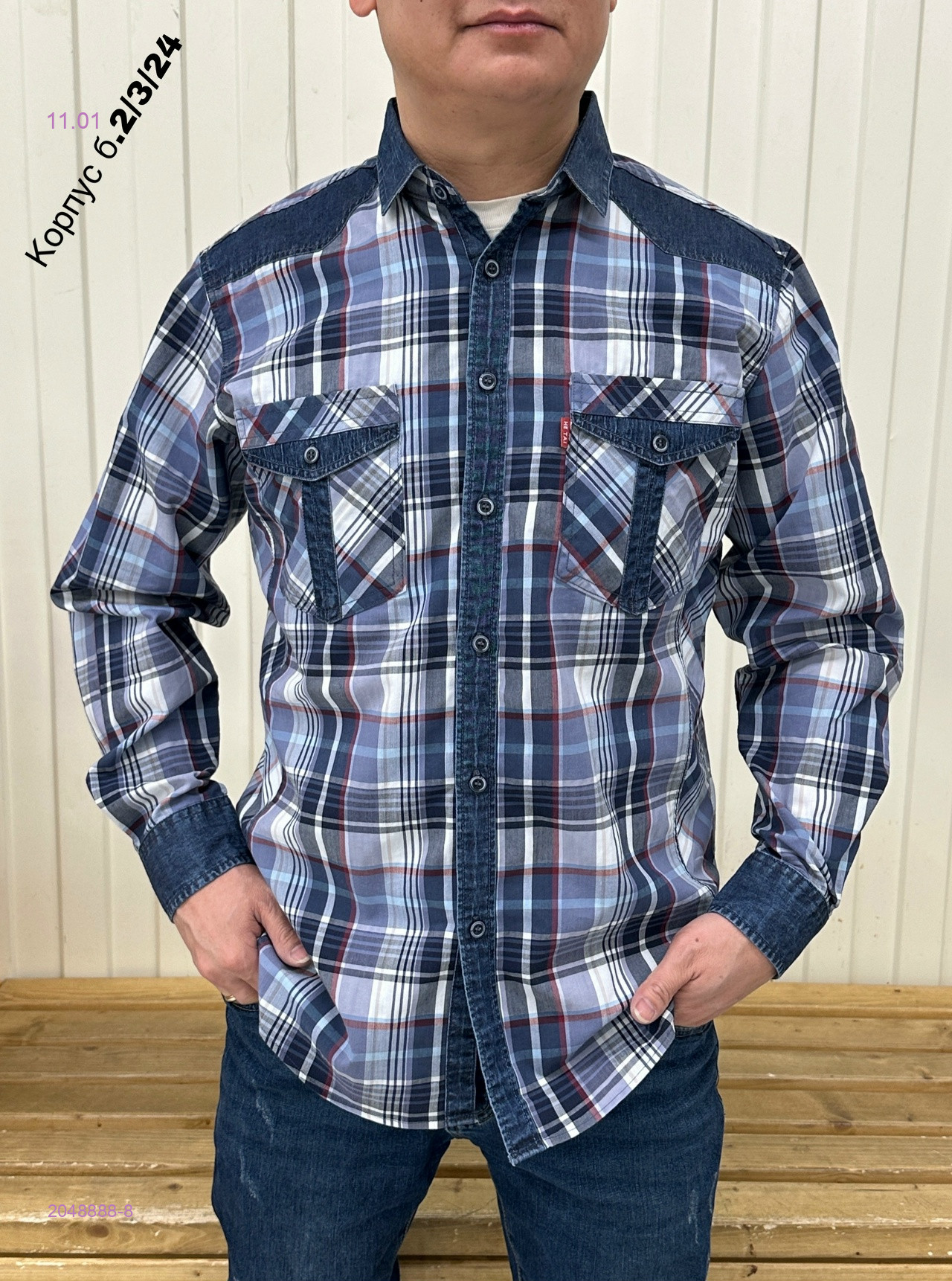 Рубашка 2048888-8