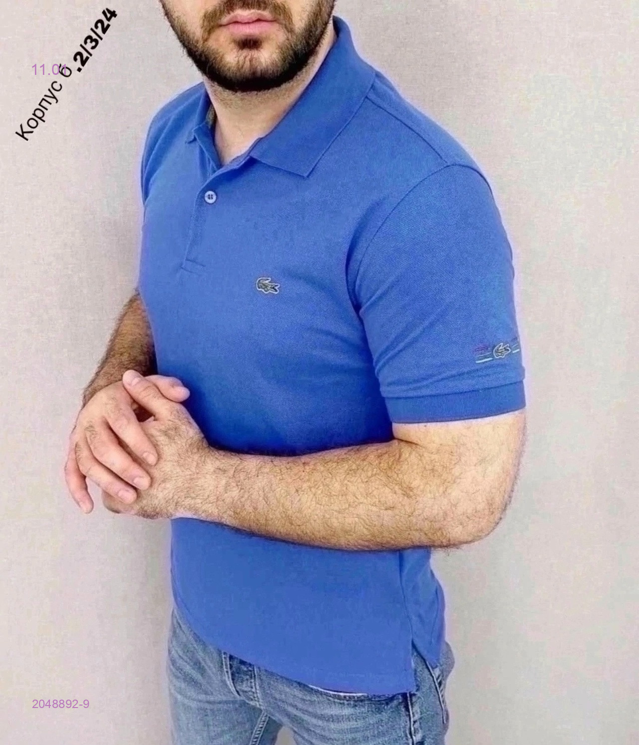 Футболка 2048892-9