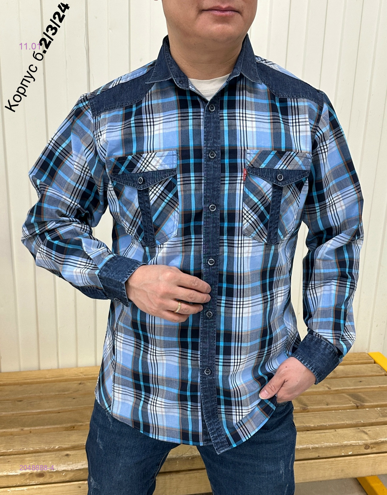 Рубашка 2048888-4