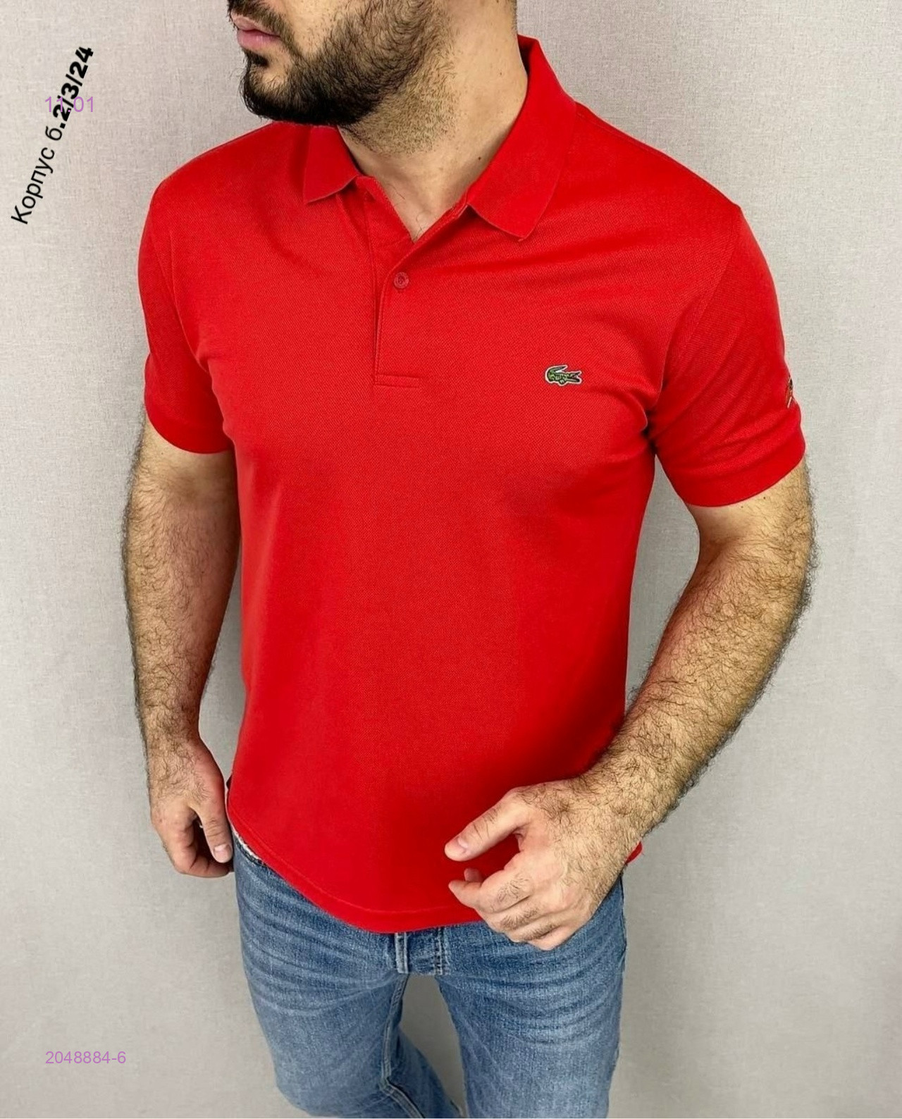 Футболка 2048884-6