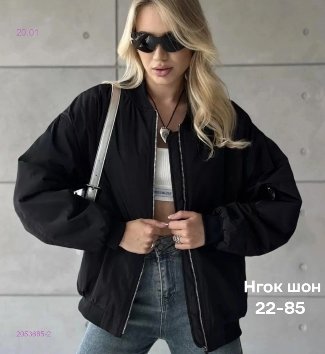 Куртка бронь 2053685-2