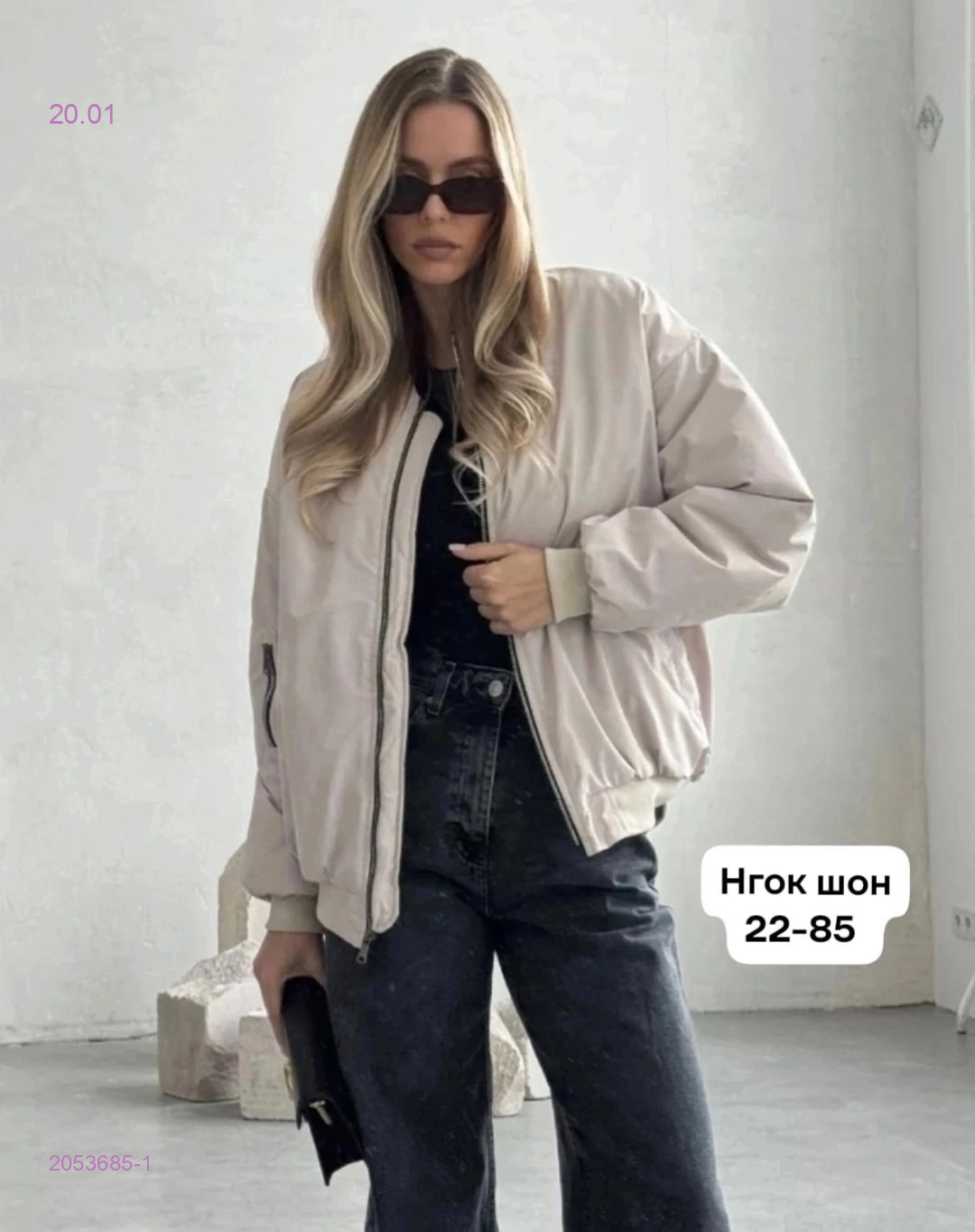 Куртка бронь 2053685-1