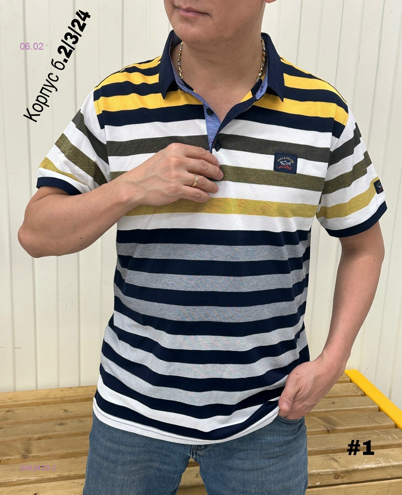 Футболка 2062433-2