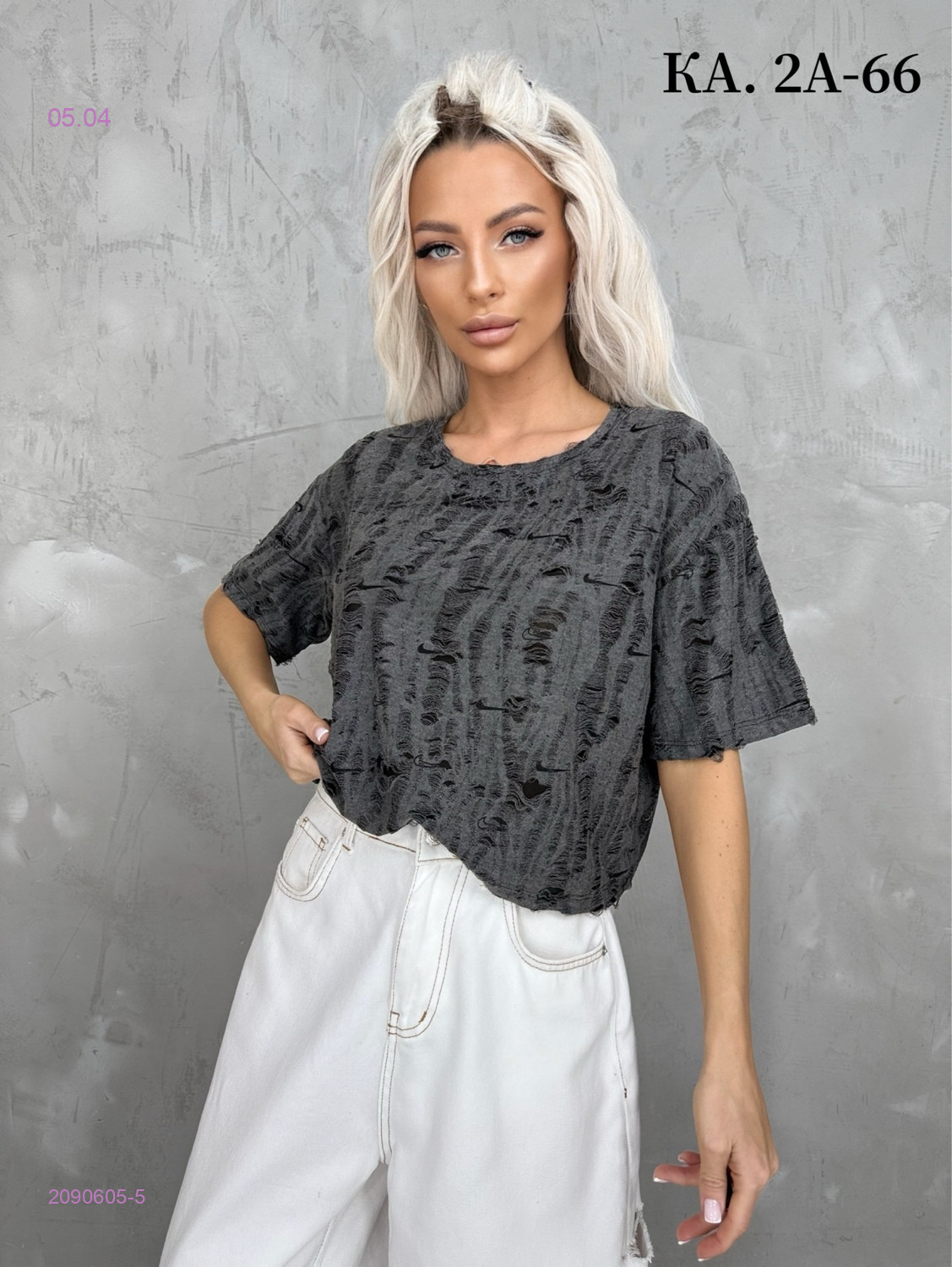 Футболка 2090605-5