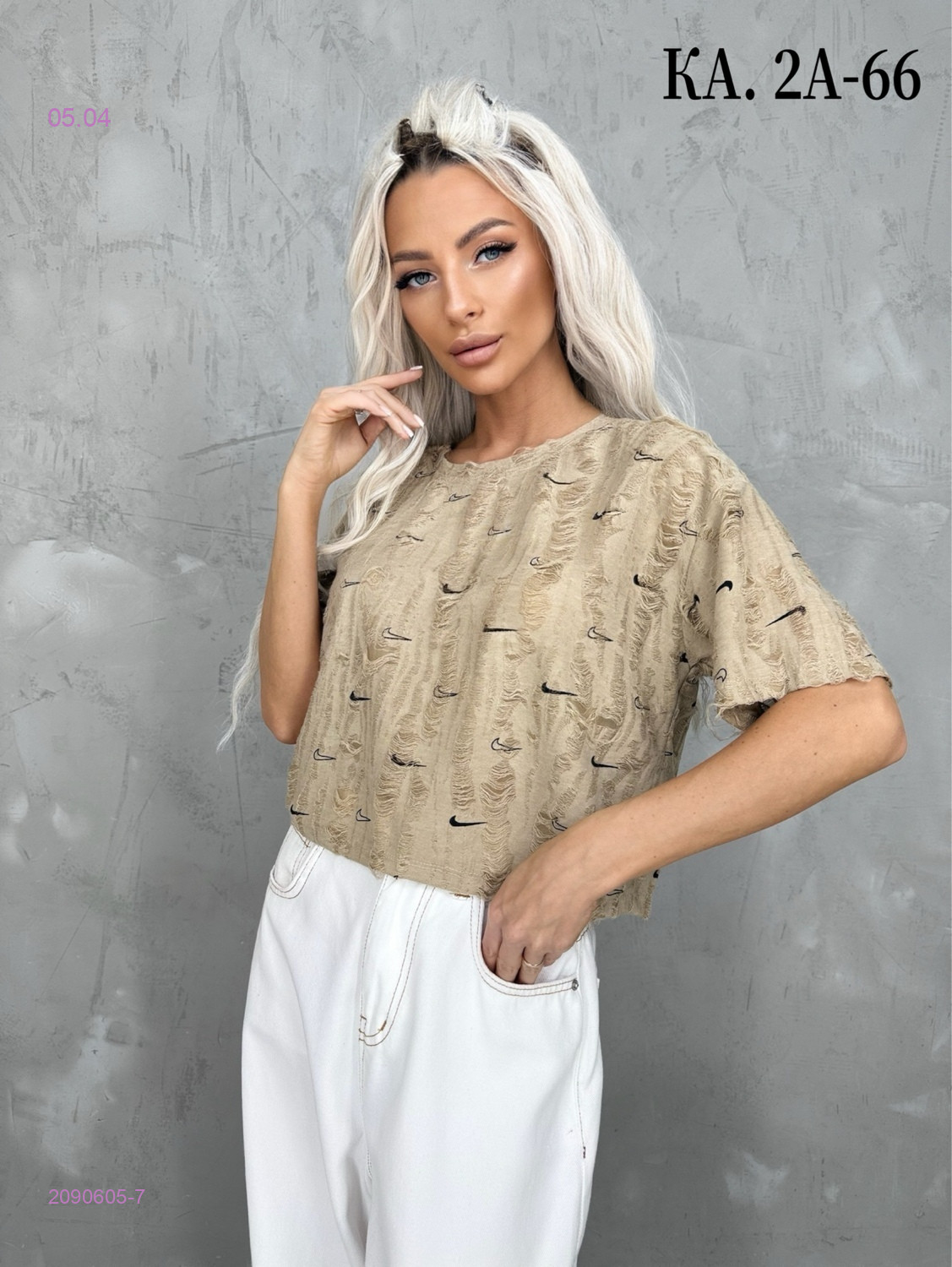 Футболка 2090605-7