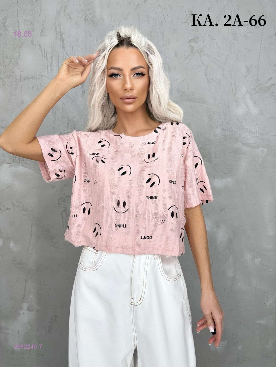 Футболка 2082249-7