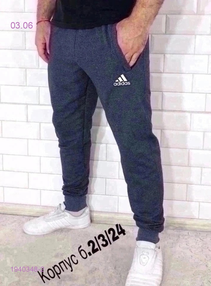 Штаны 1940348-2