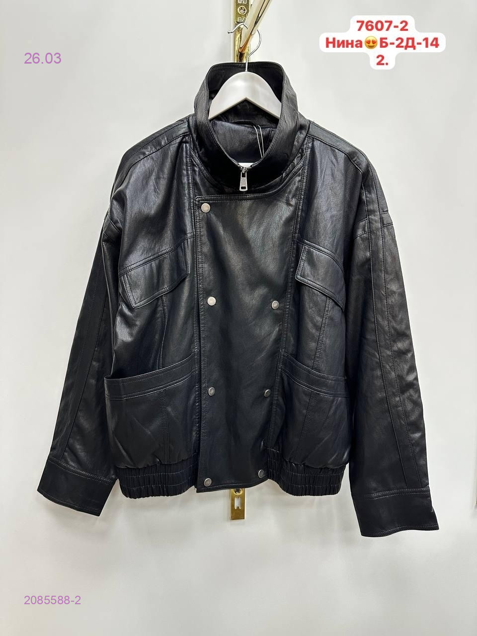 Куртка бронь 2085588-2