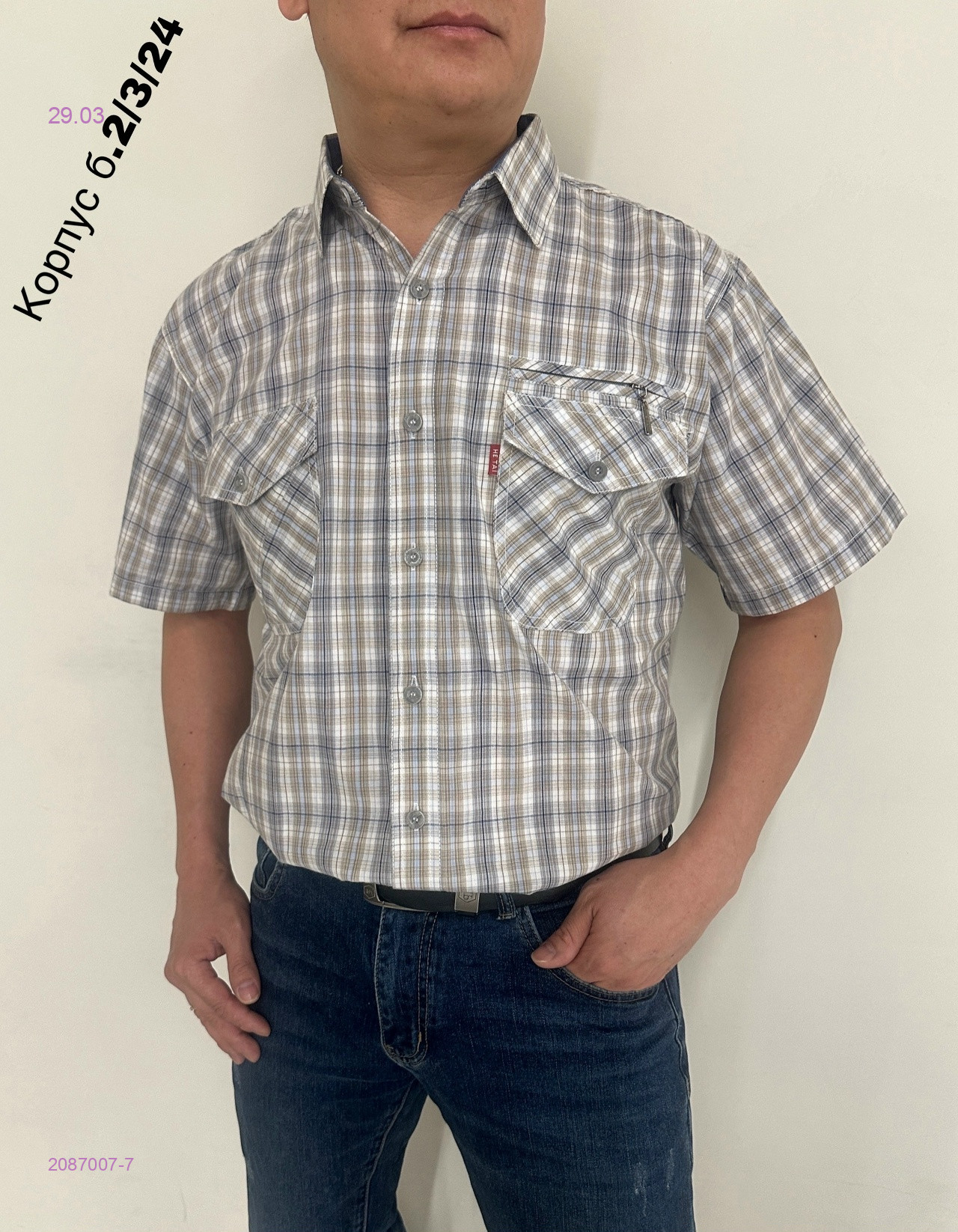 Рубашка 2087007-7
