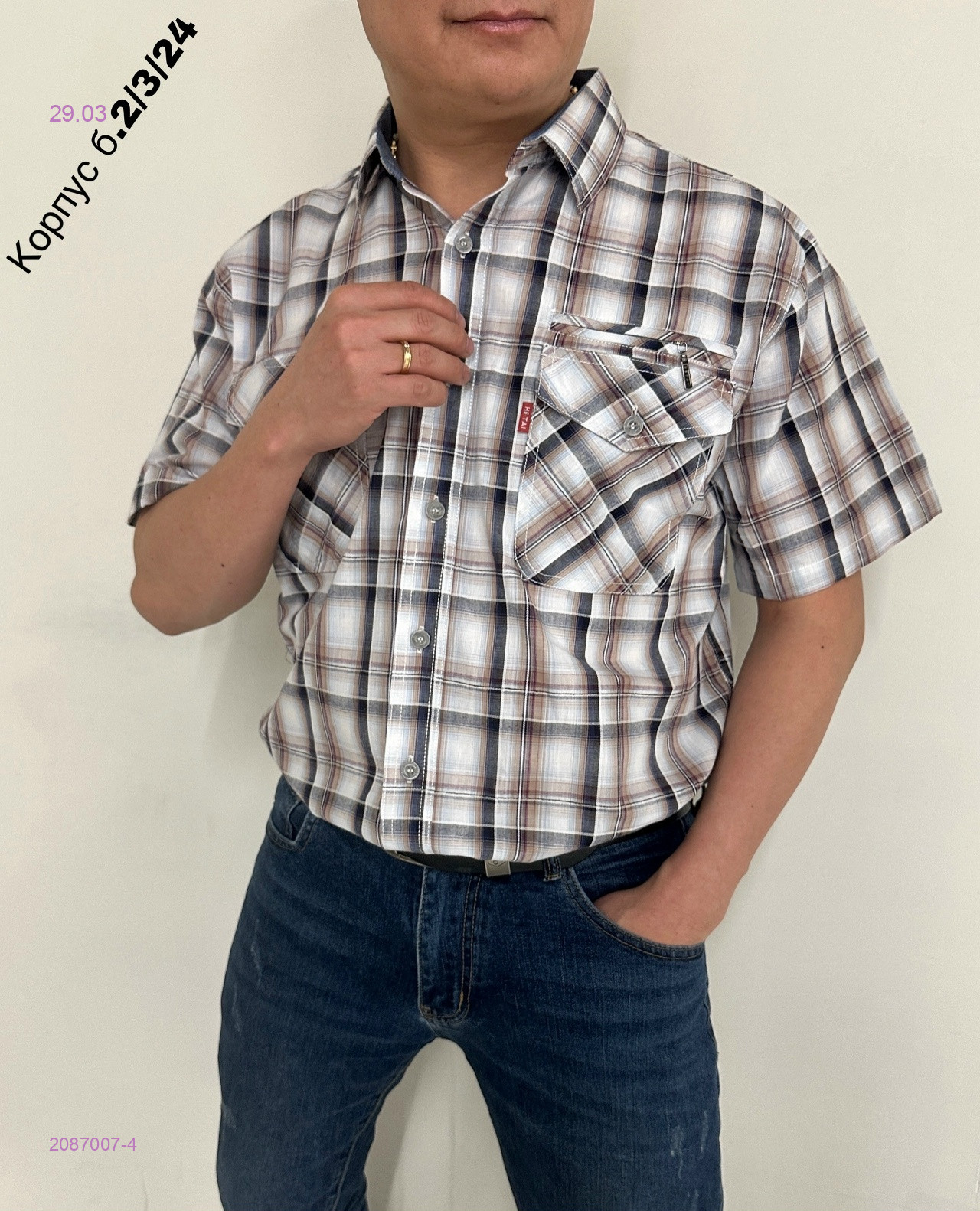 Рубашка 2087007-4