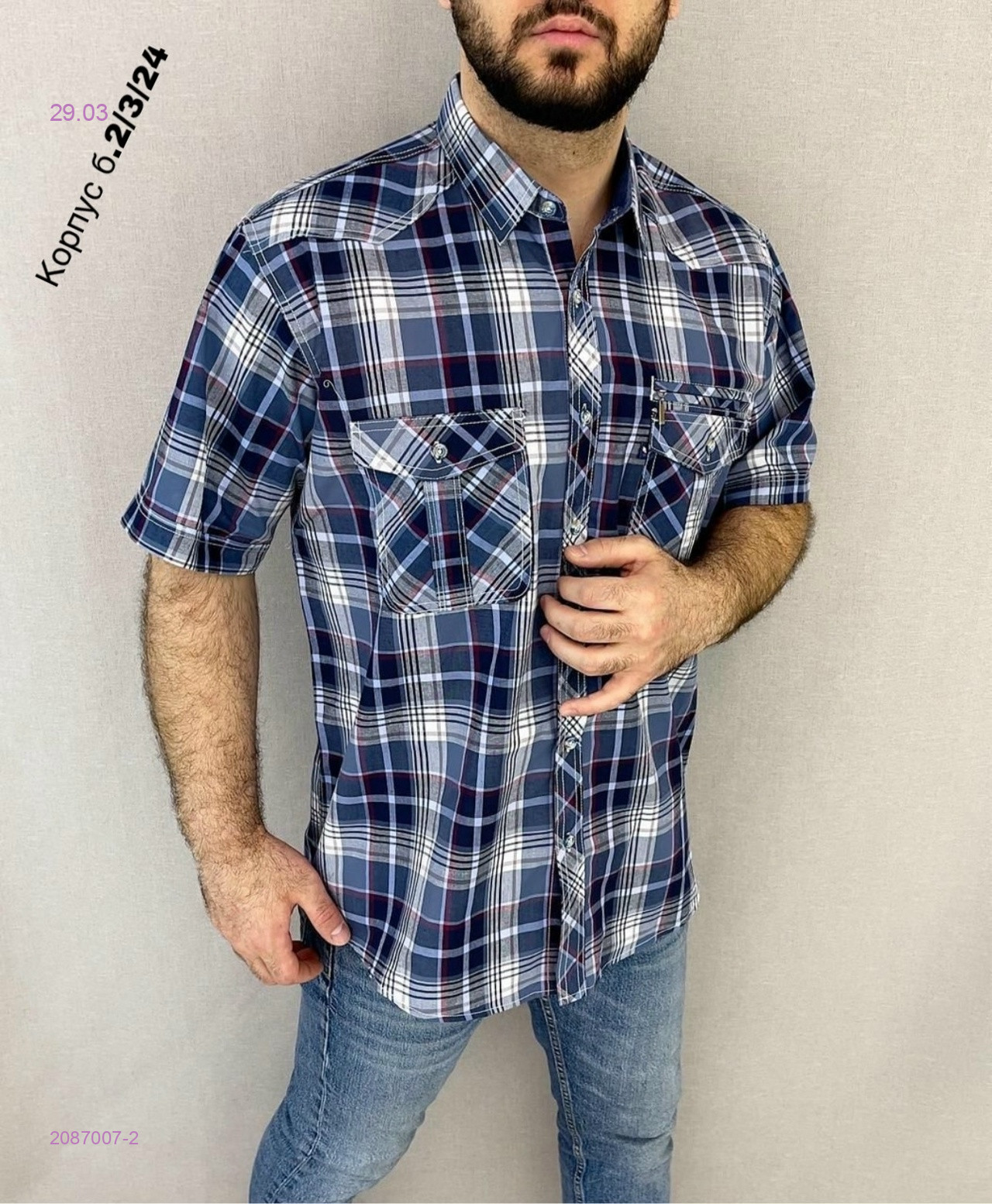 Рубашка 2087007-2