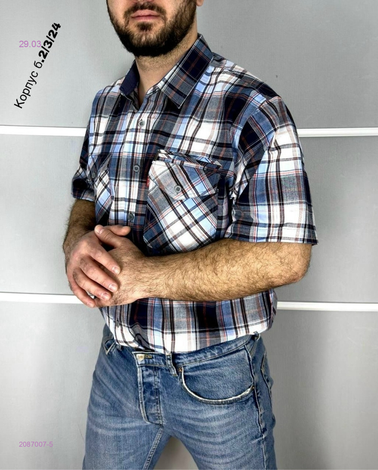 Рубашка 2087007-5