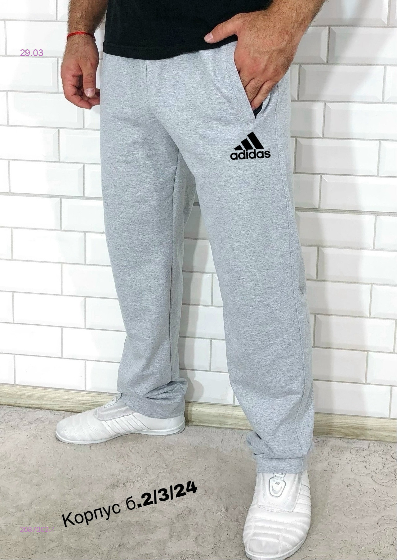 Штаны 2087002-1