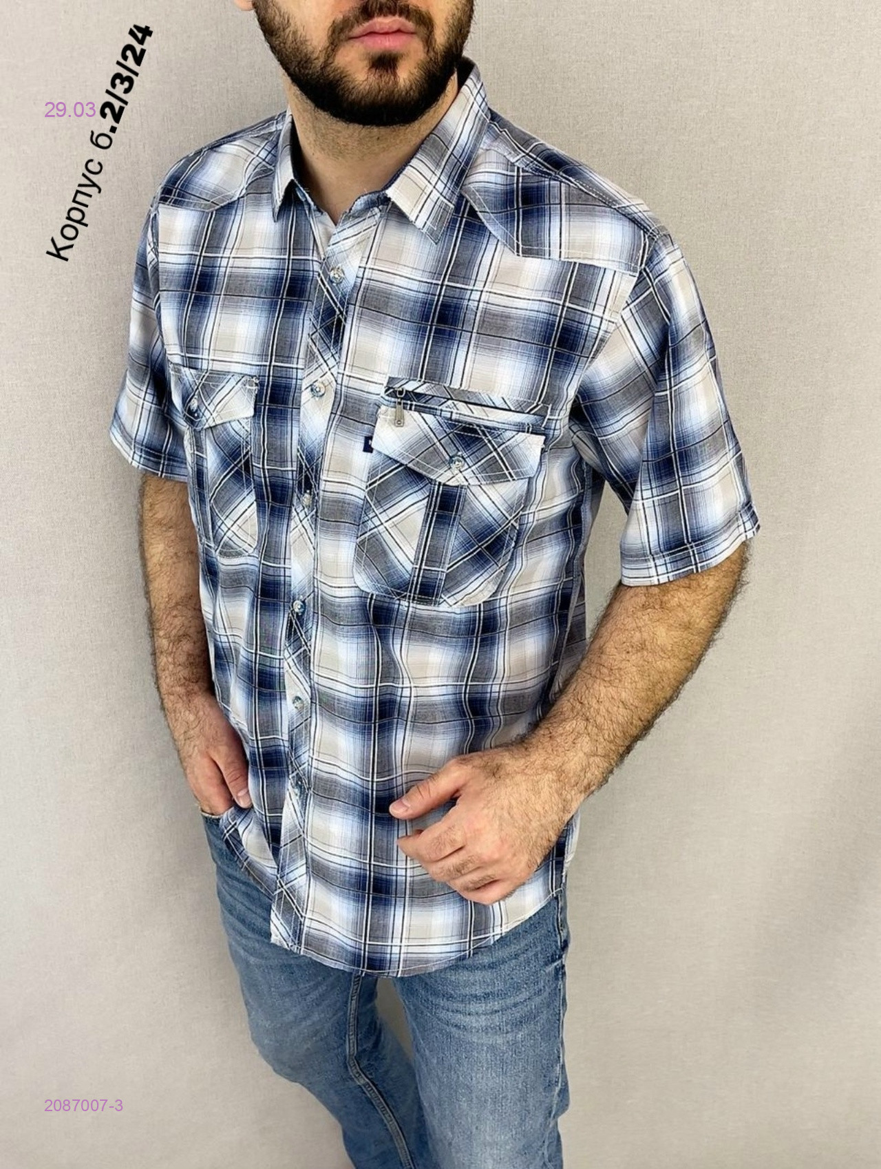 Рубашка 2087007-3