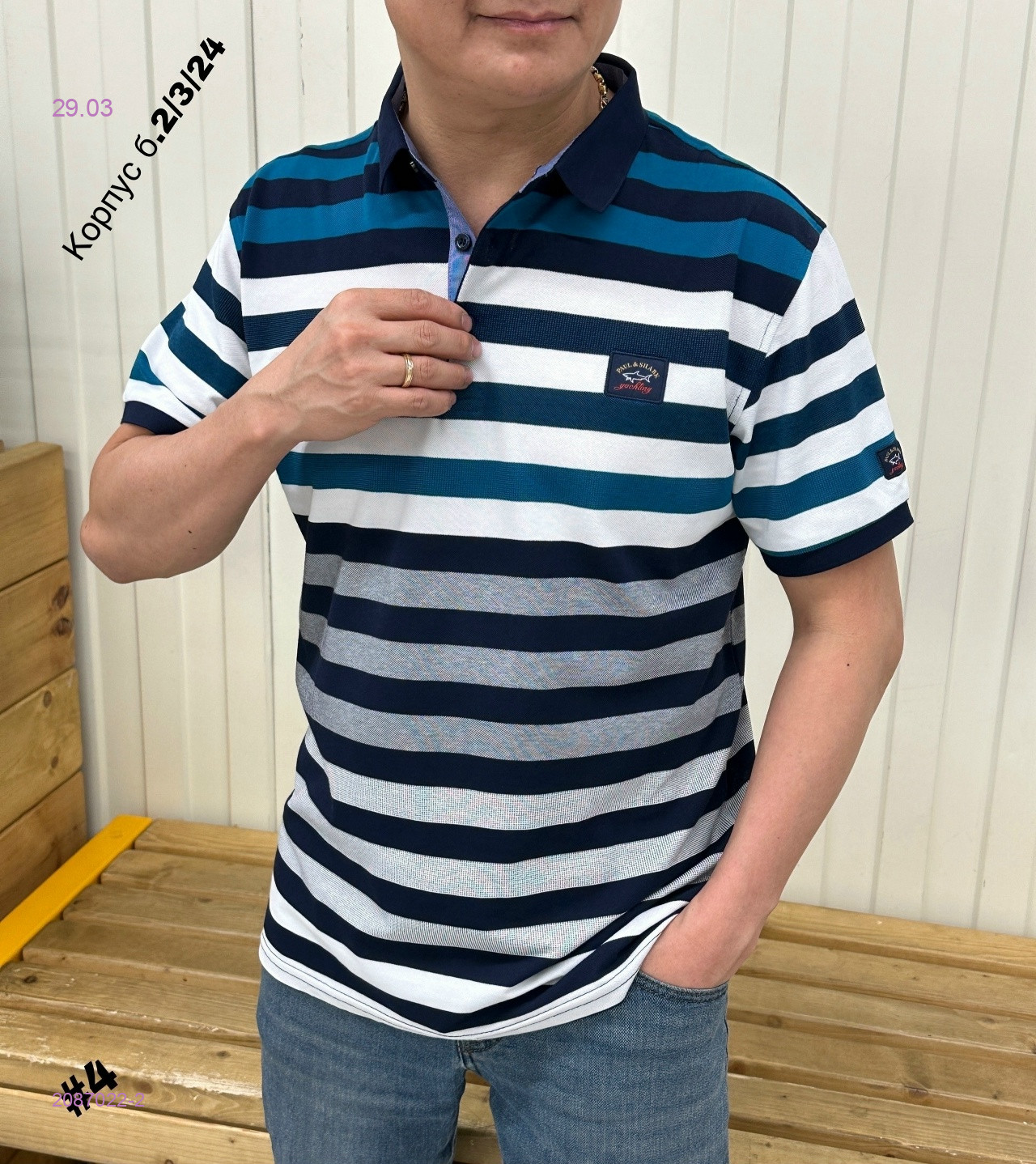 Футболка поло 2087022-2