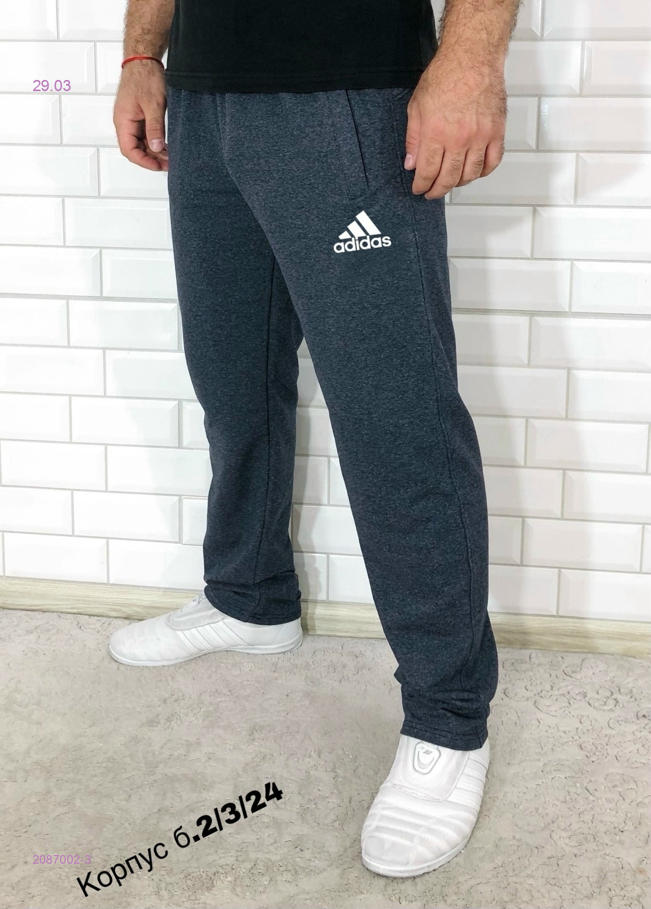 Штаны 2087002-3