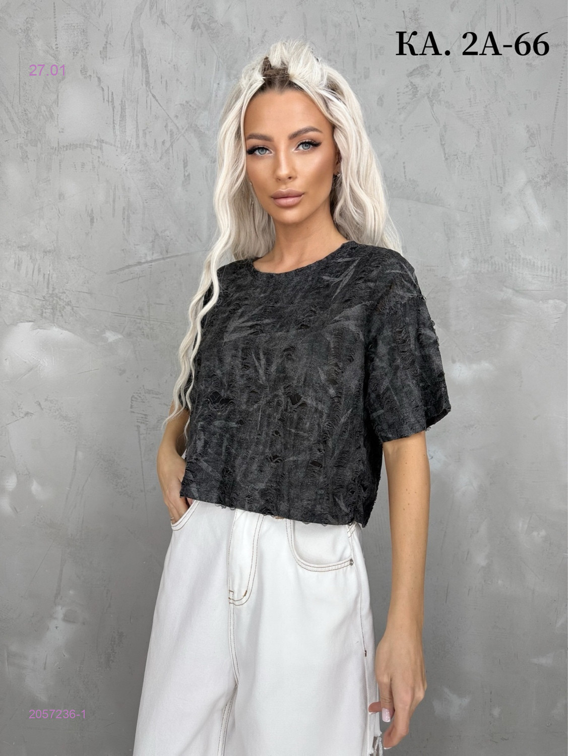 Футболка 2057236-1