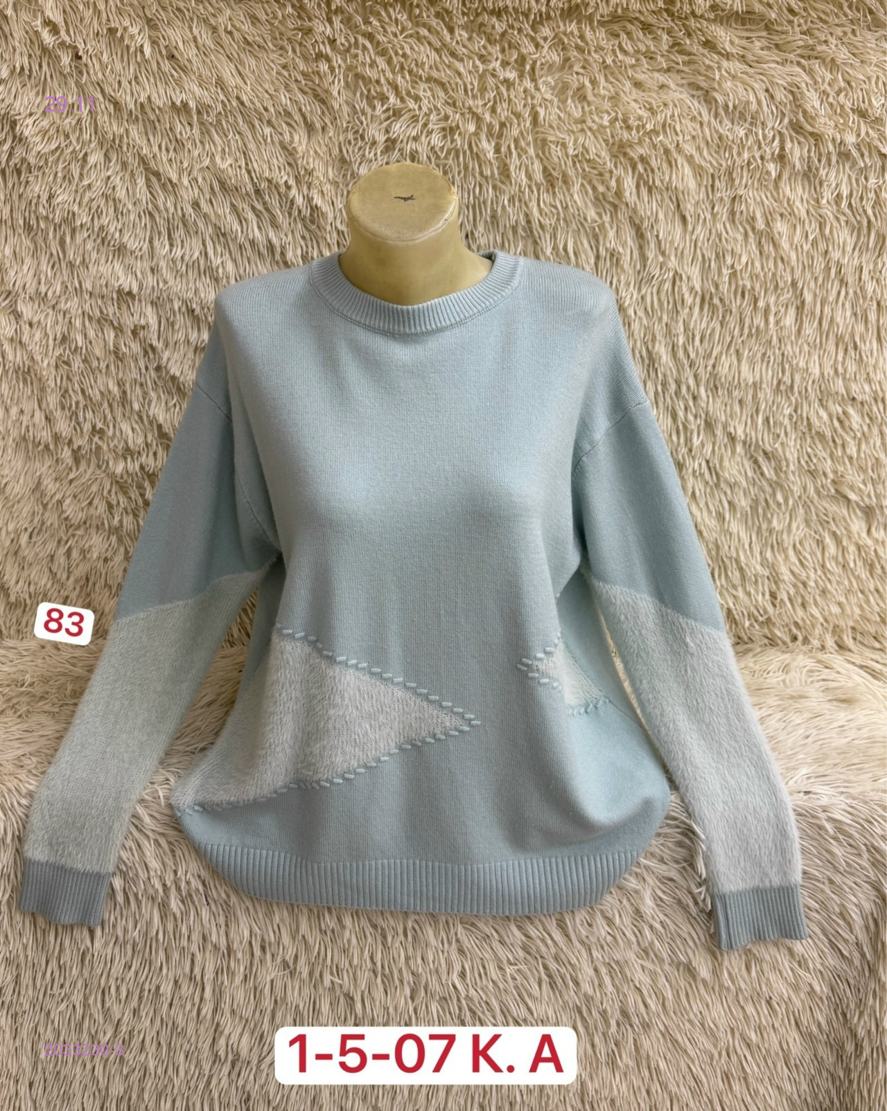 Свитер 2033230-3