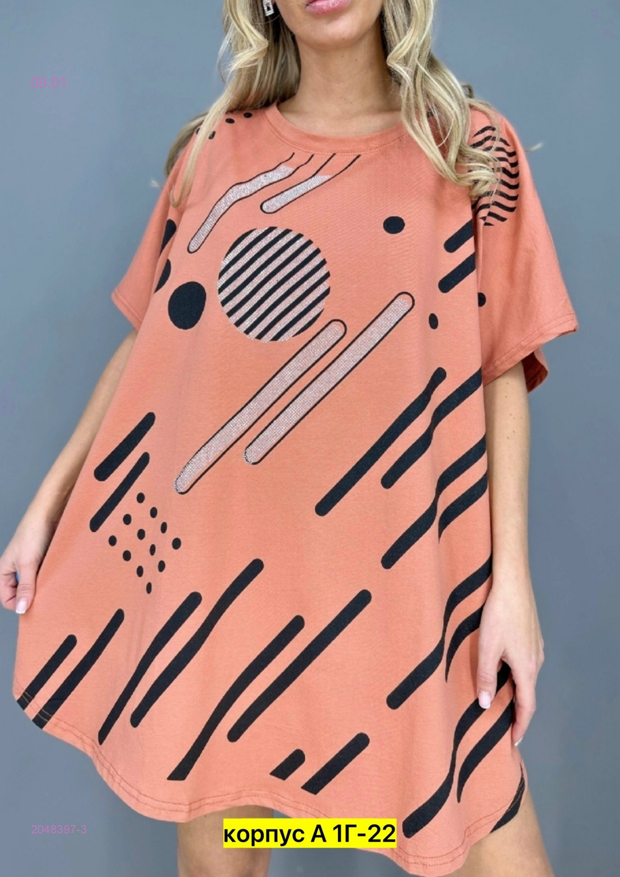 Футболка 2048397-3