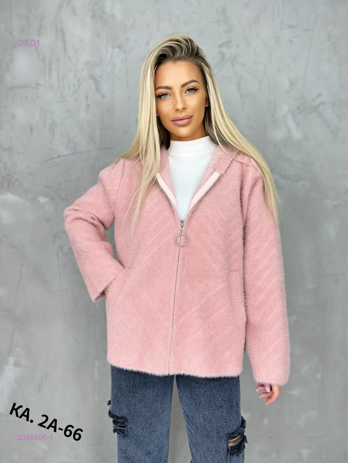 Кардиган 2048406-1