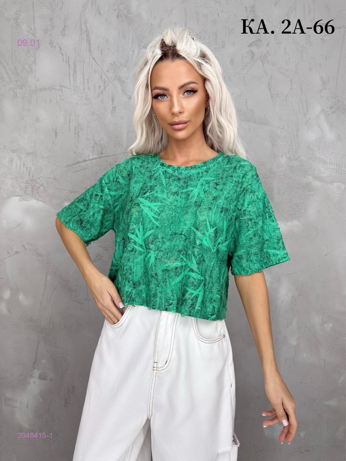 Футболка 2048415-1