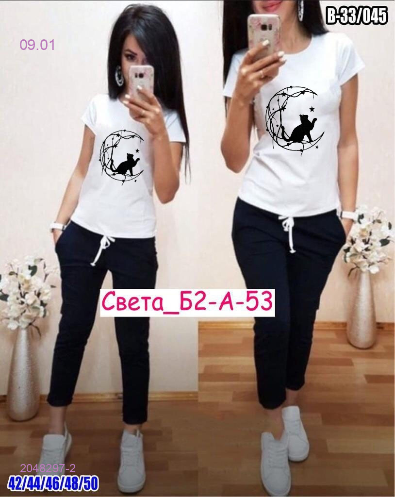 Костюм 2048297-2