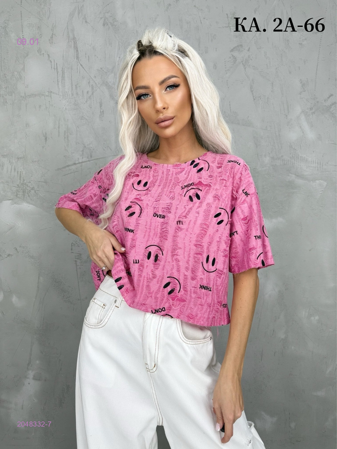 Футболка 2048332-7