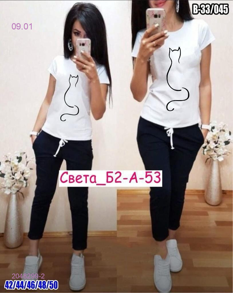 Костюм 2048299-2