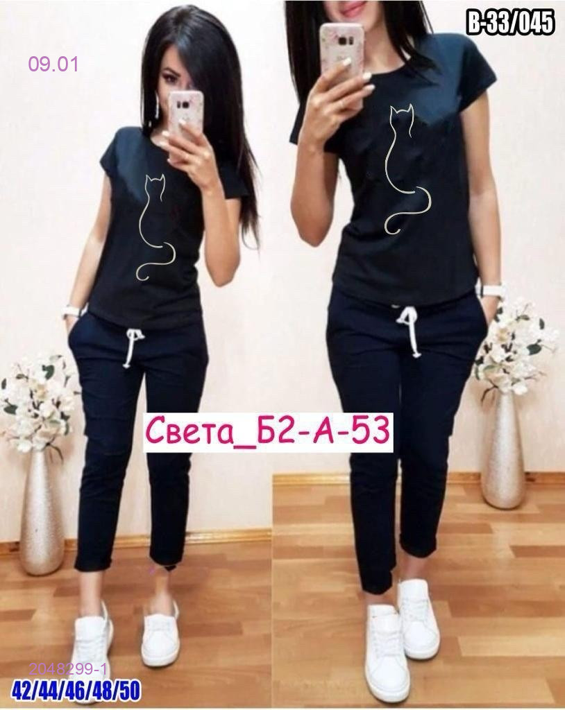 Костюм 2048299-1