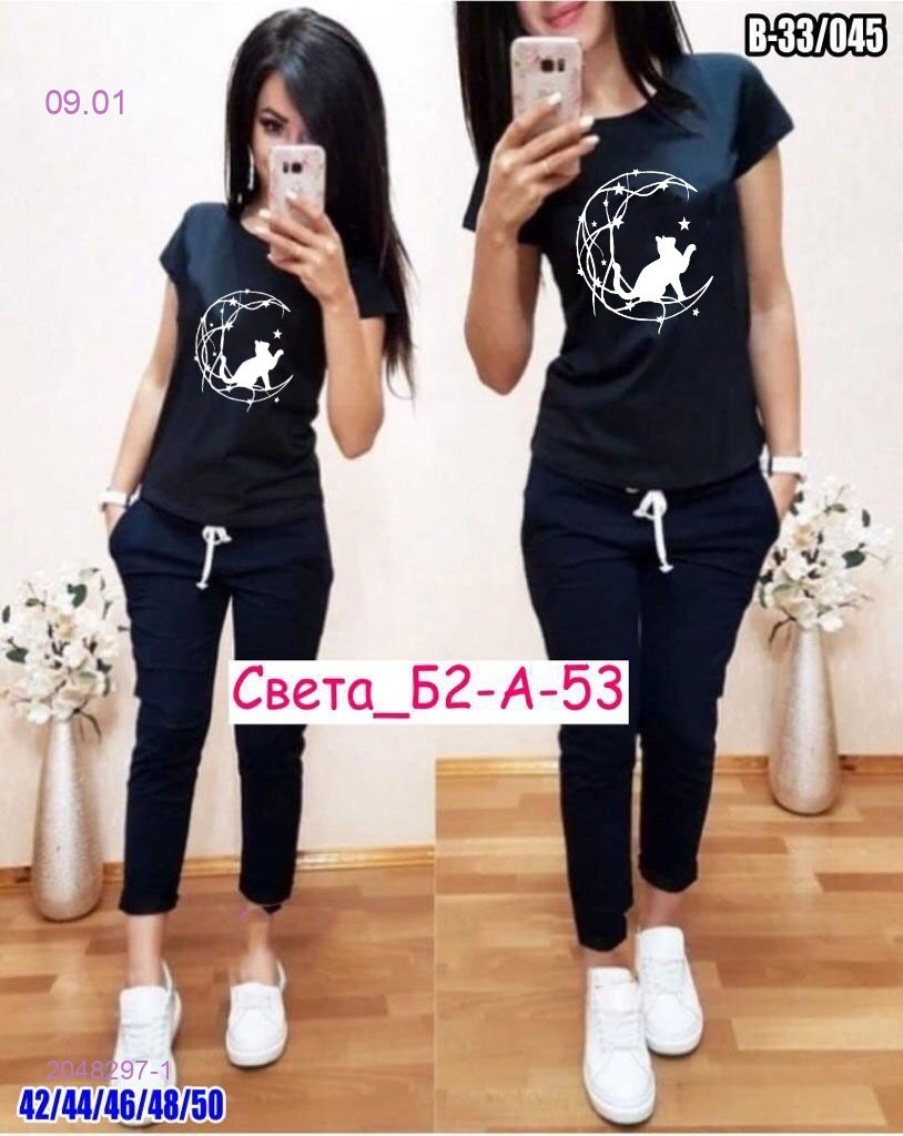 Костюм 2048297-1