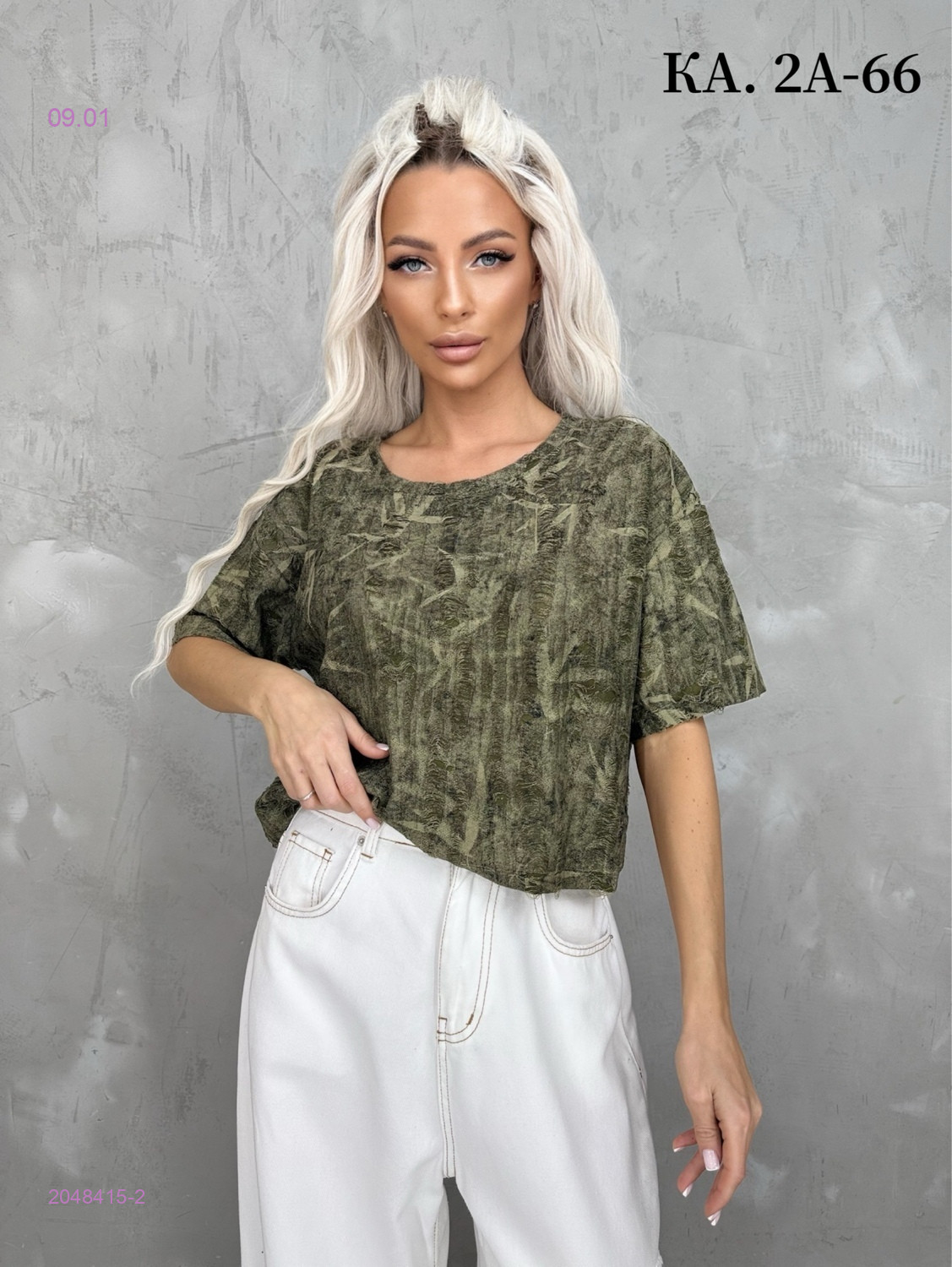 Футболка 2048415-2