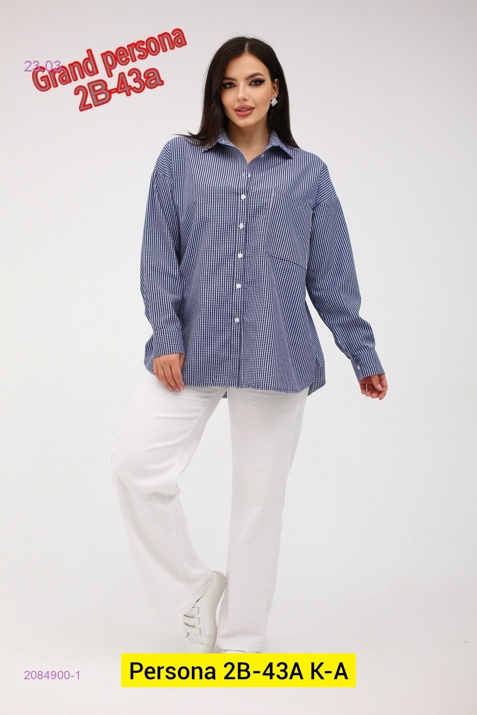 Рубашка бронь 2084900-1