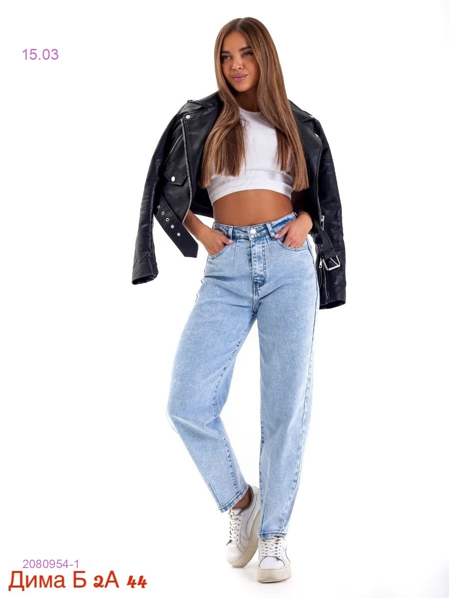 Джинсы 2080954-1