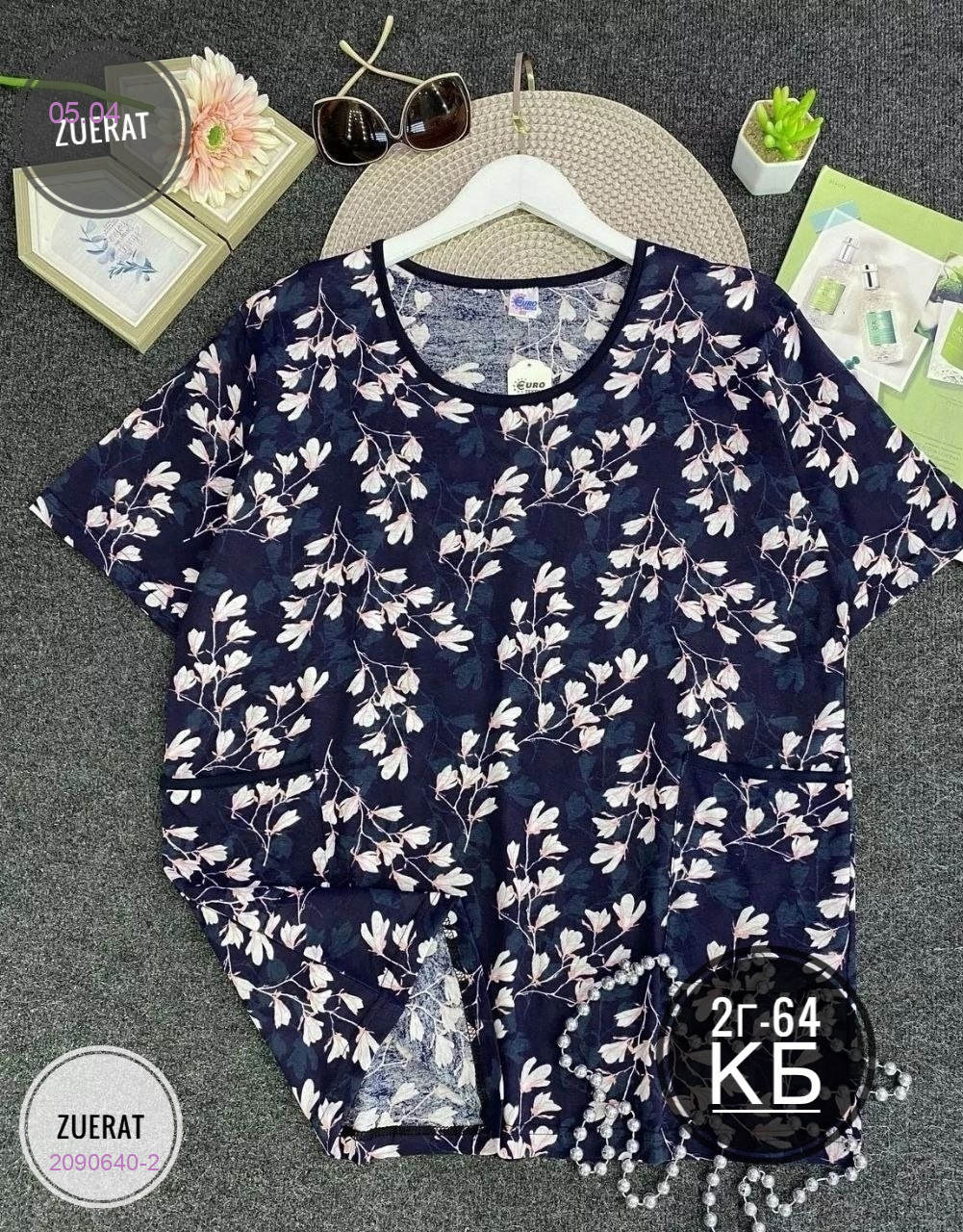 Кофта 2090640-2