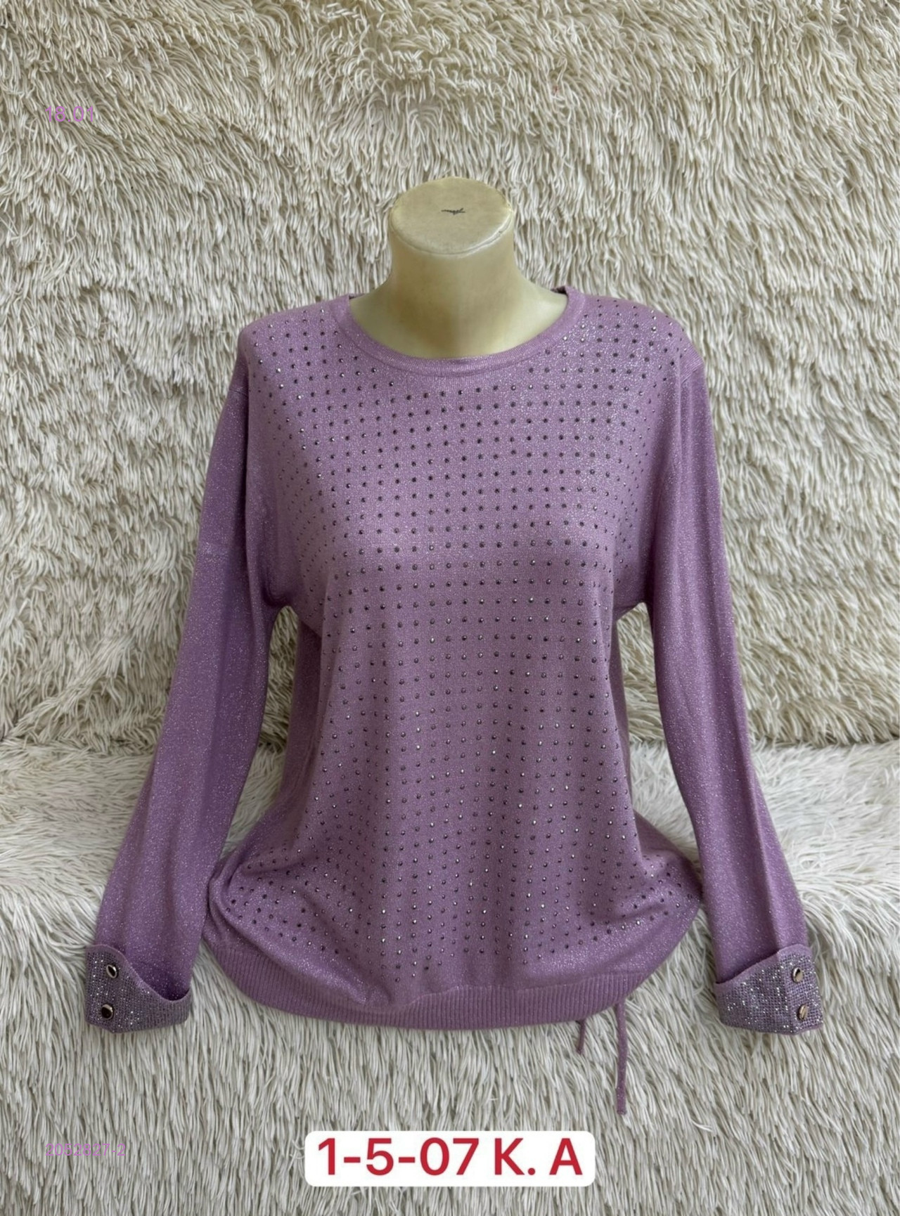 Свитер 2052827-2