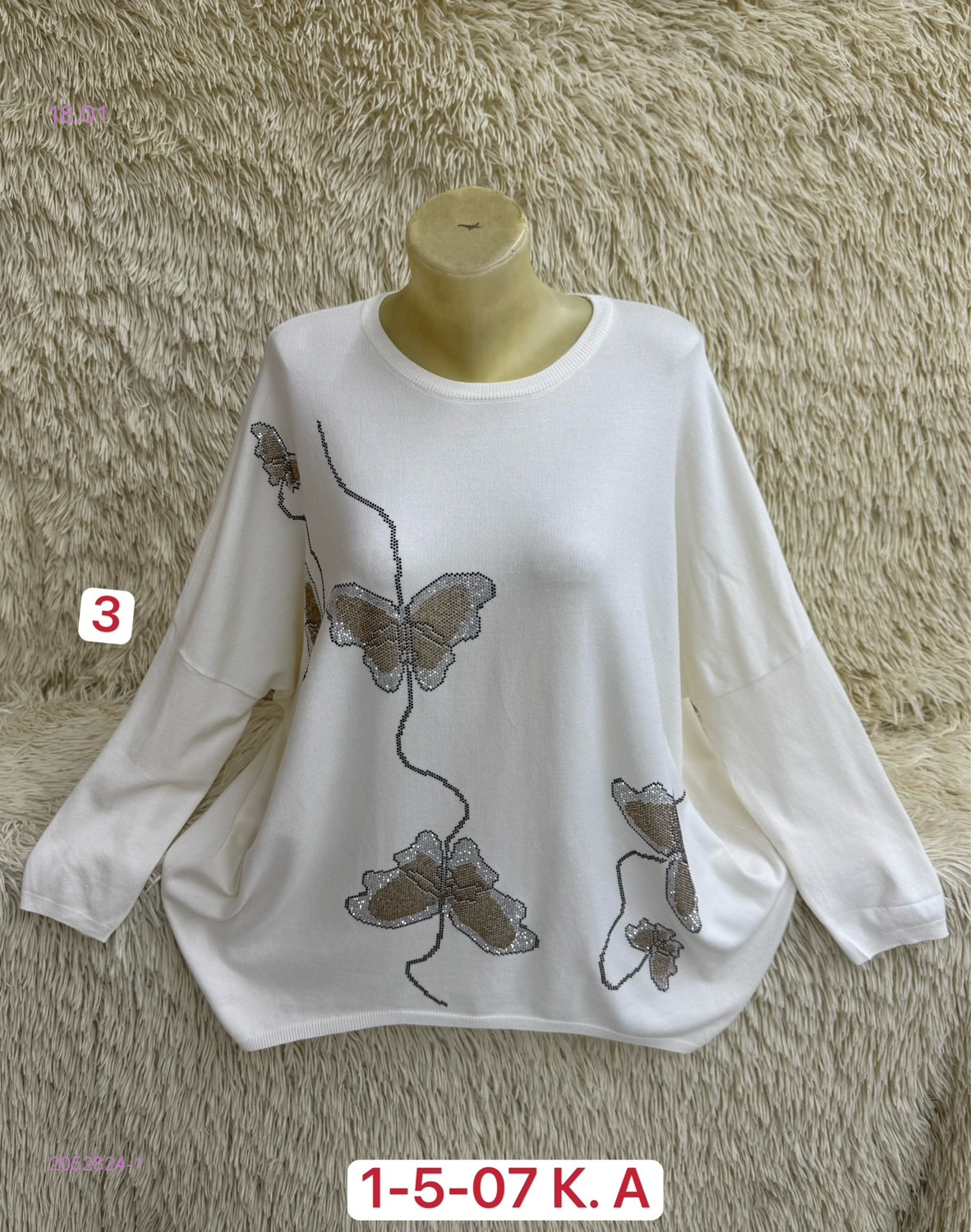 Свитер 2052824-1