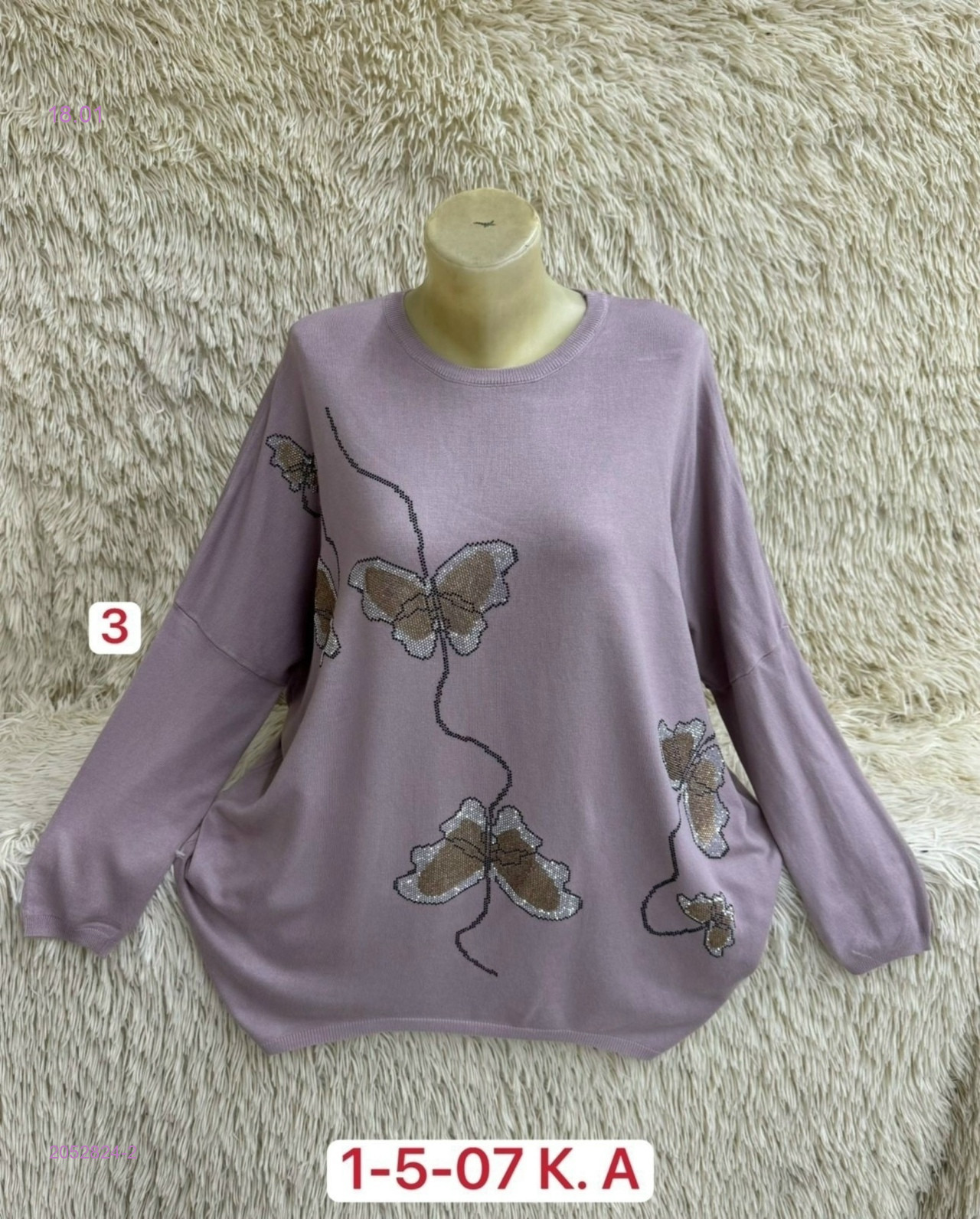 Свитер 2052824-2