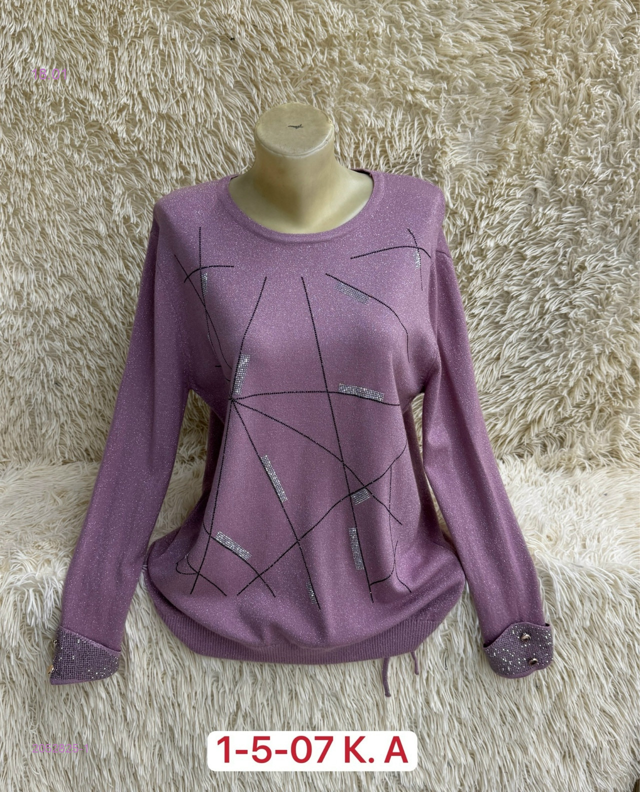 Свитер 2052825-1