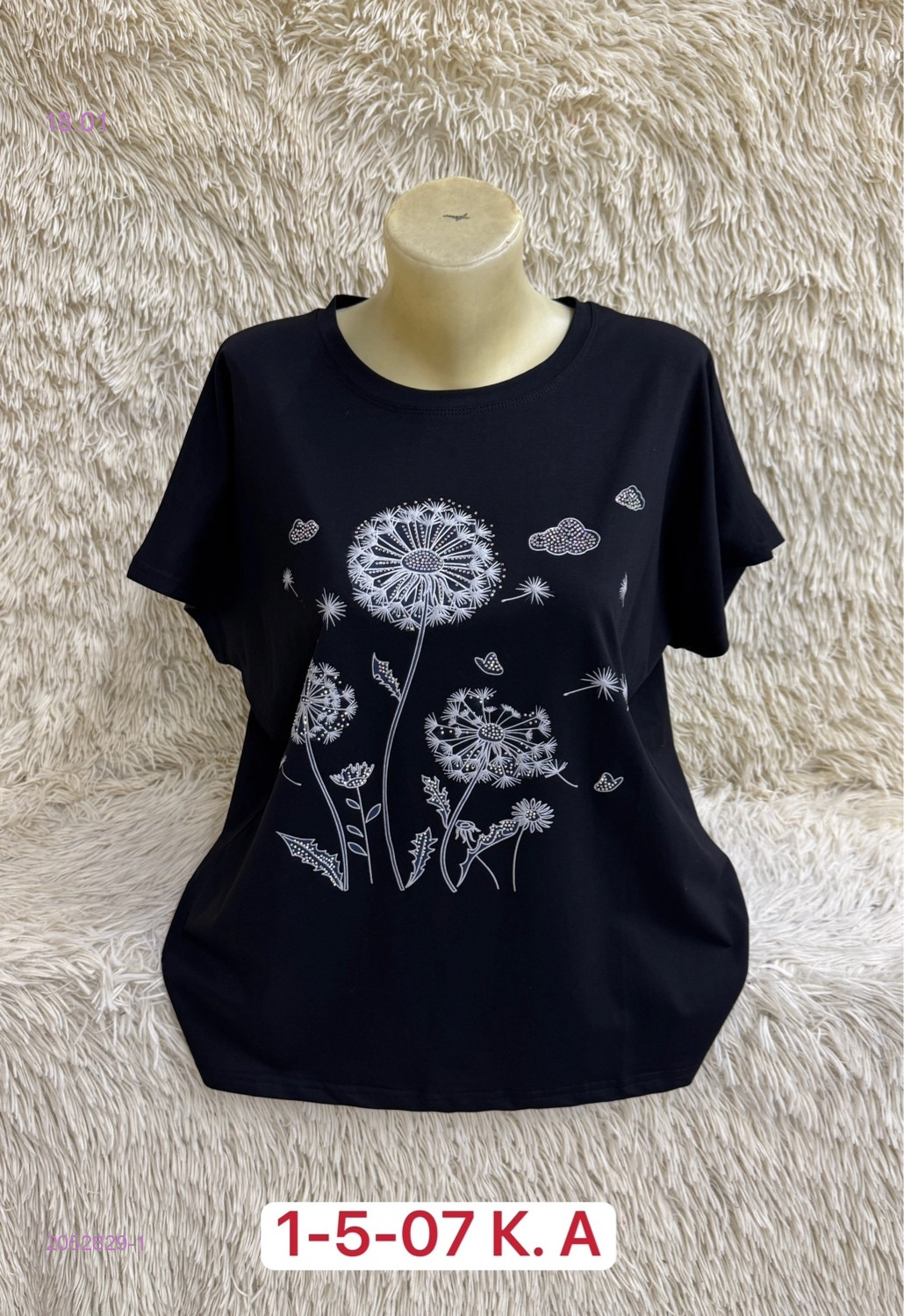 Футболка 2052829-1