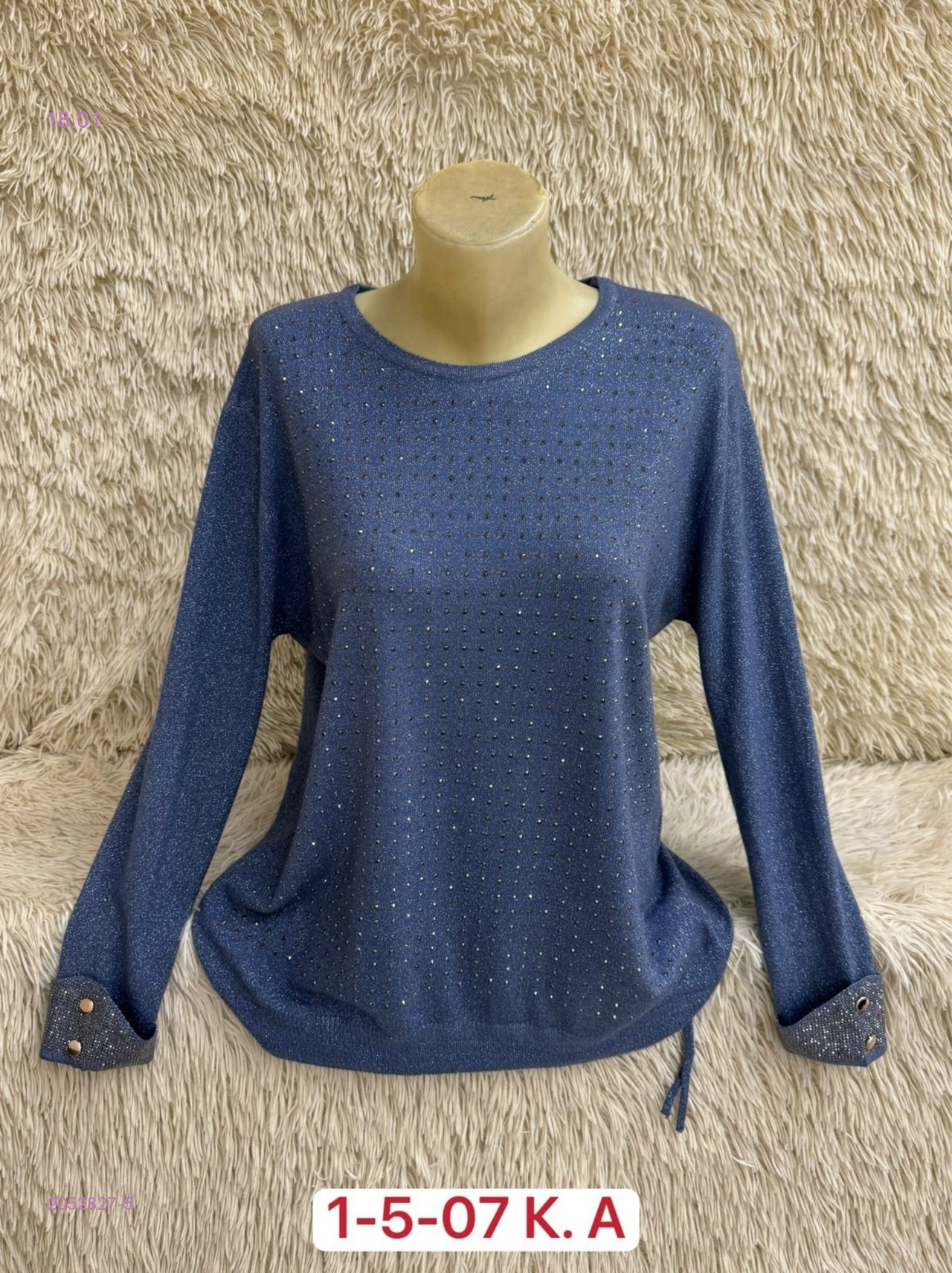 Свитер 2052827-5