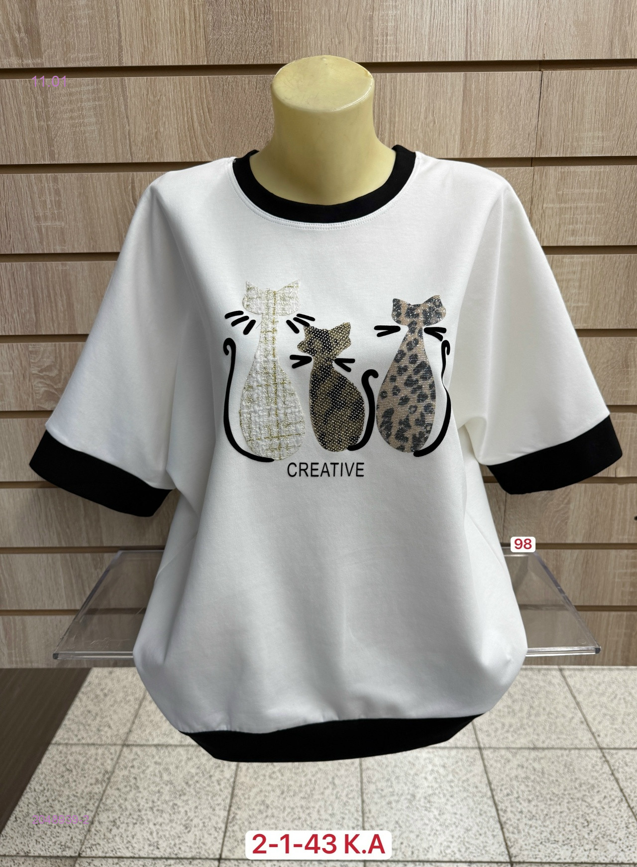 Кофта 2048939-2