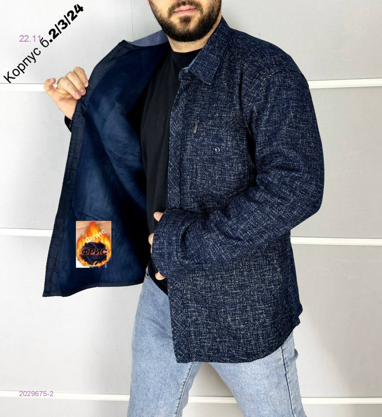 Рубашка 2029675-2