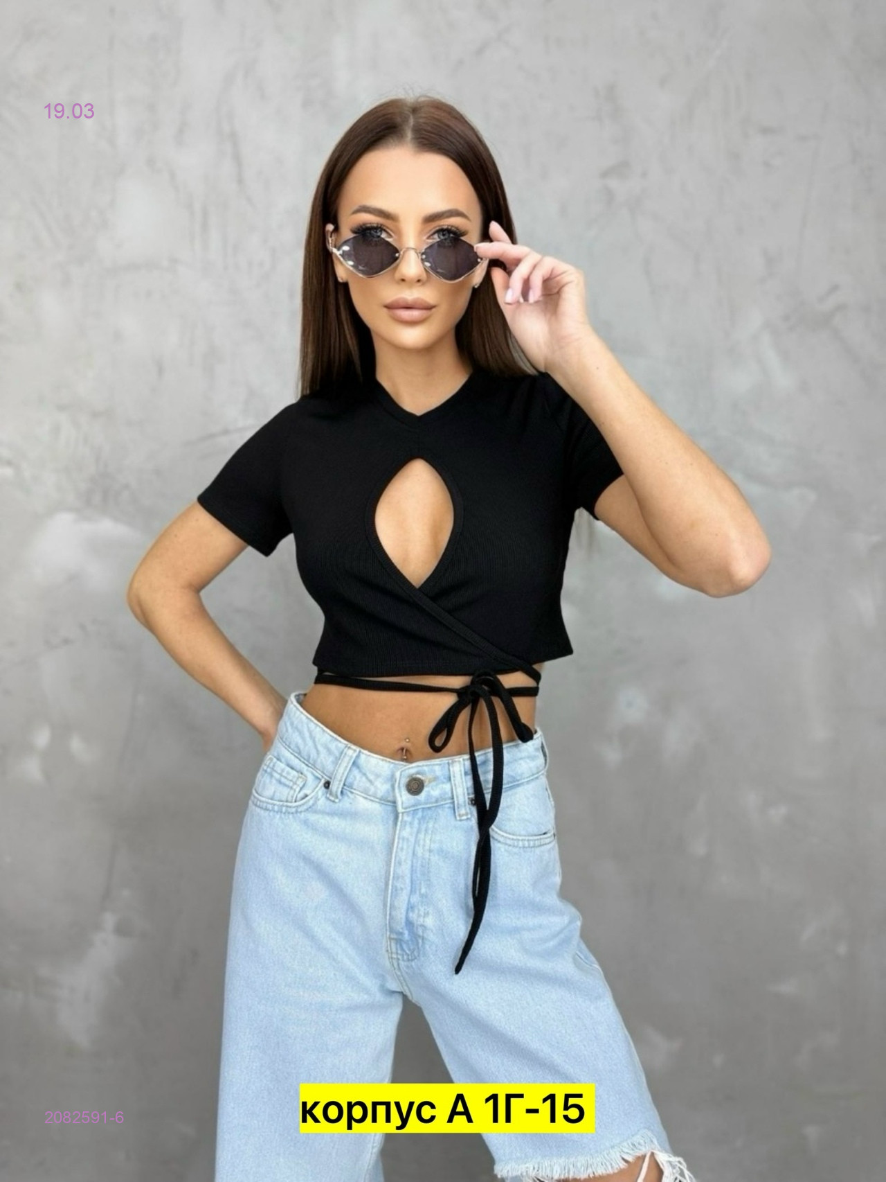 Топик 2082591-6