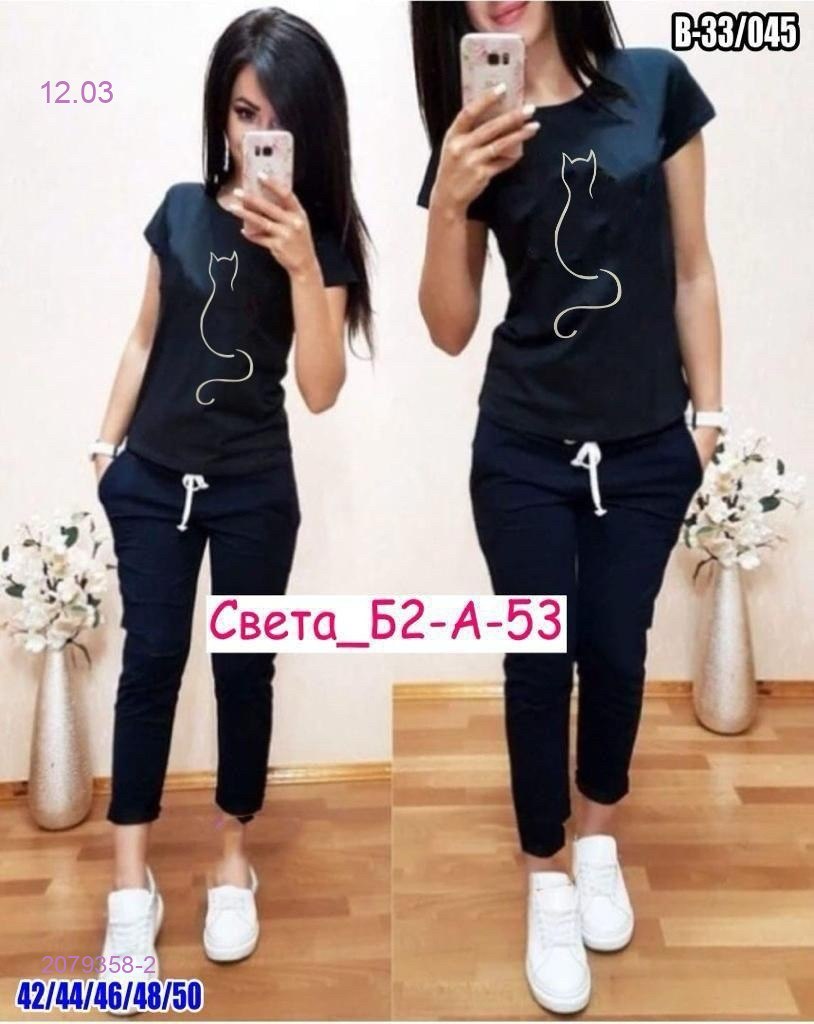 Костюм 2079358-2