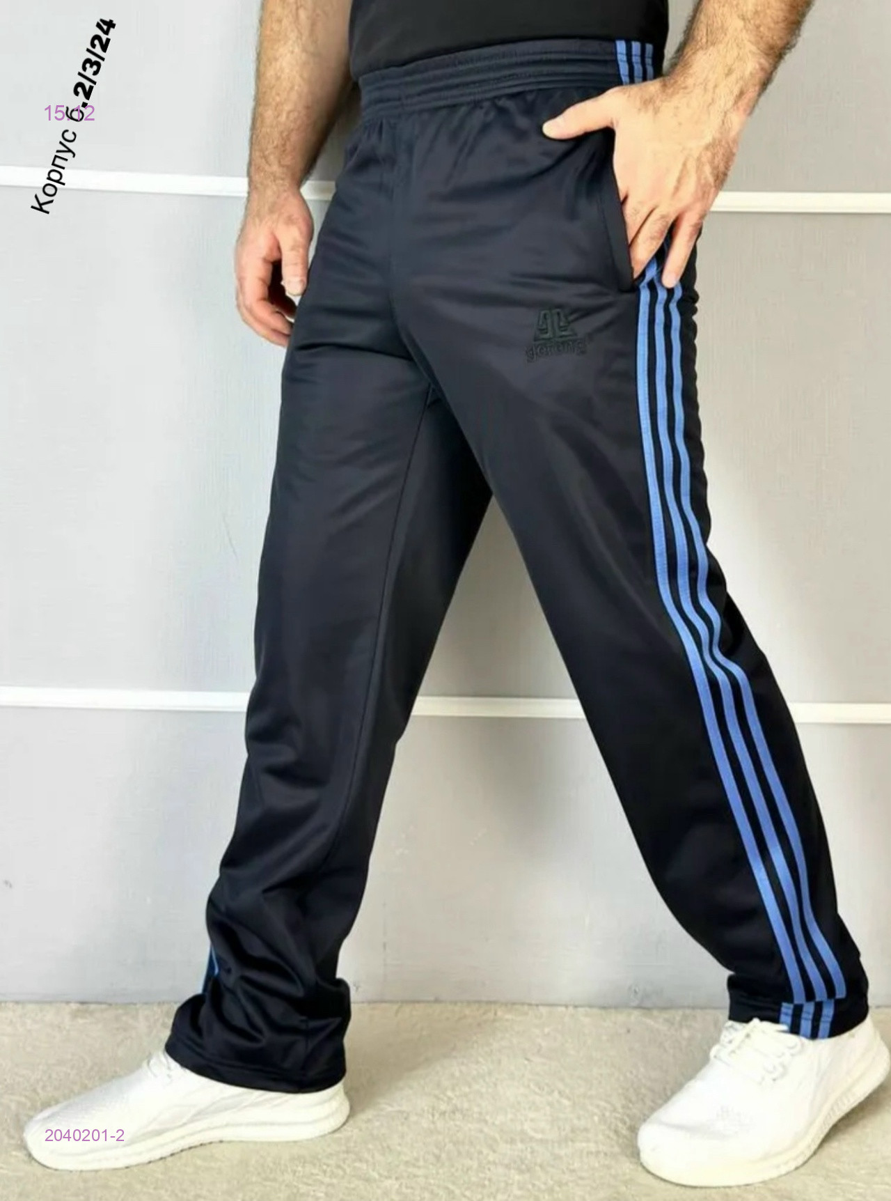 Штаны 2040201-2