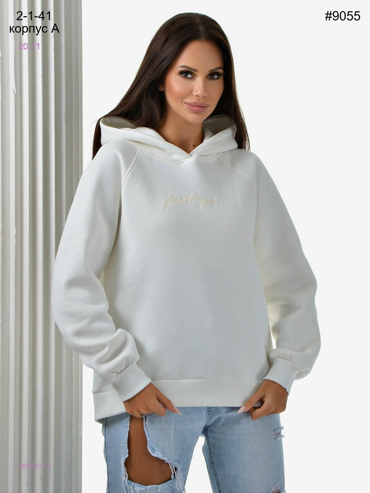 Толстовка на флисе 2028271-1