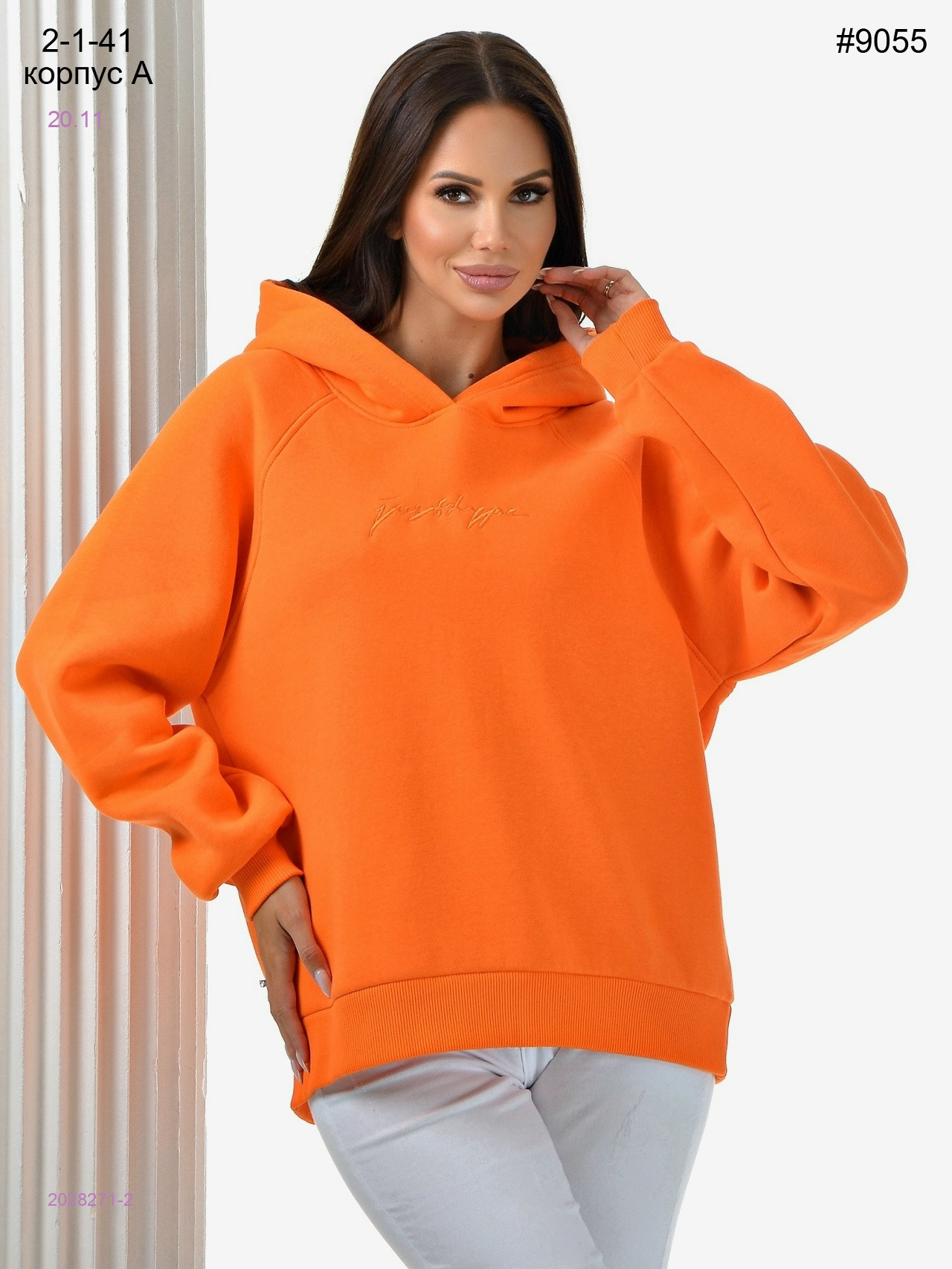 Толстовка на флисе 2028271-2