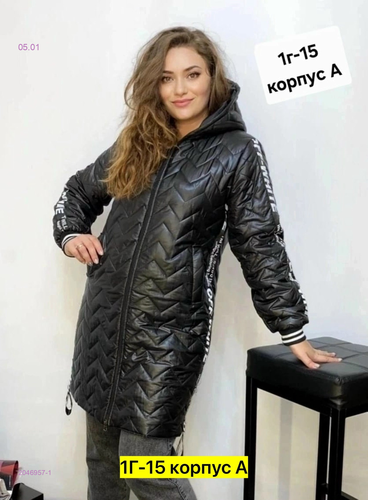 Куртка бронь 2046957-1